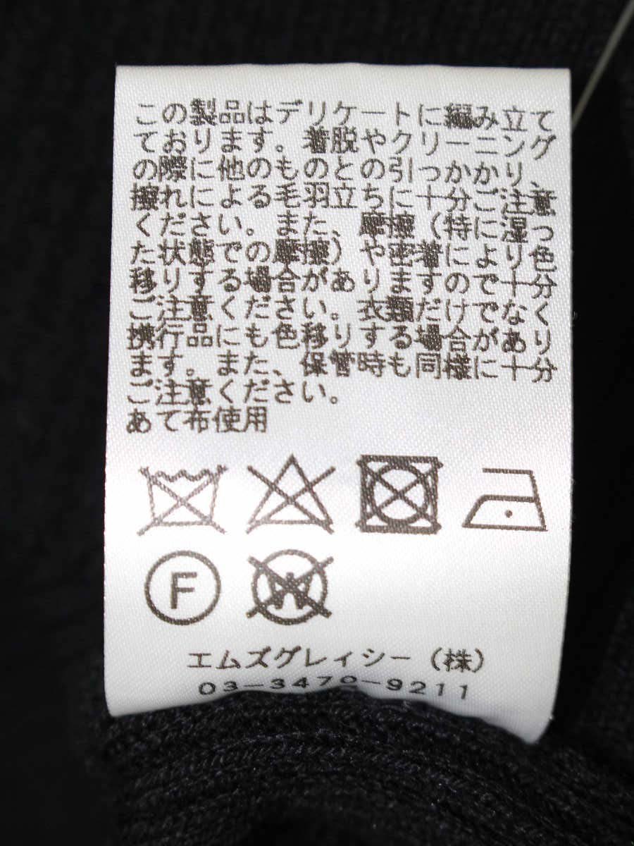 エムズグレイシー ダブルフリル付きニット 018568 セーター 38 ブラック ITLBTTZCT4IW