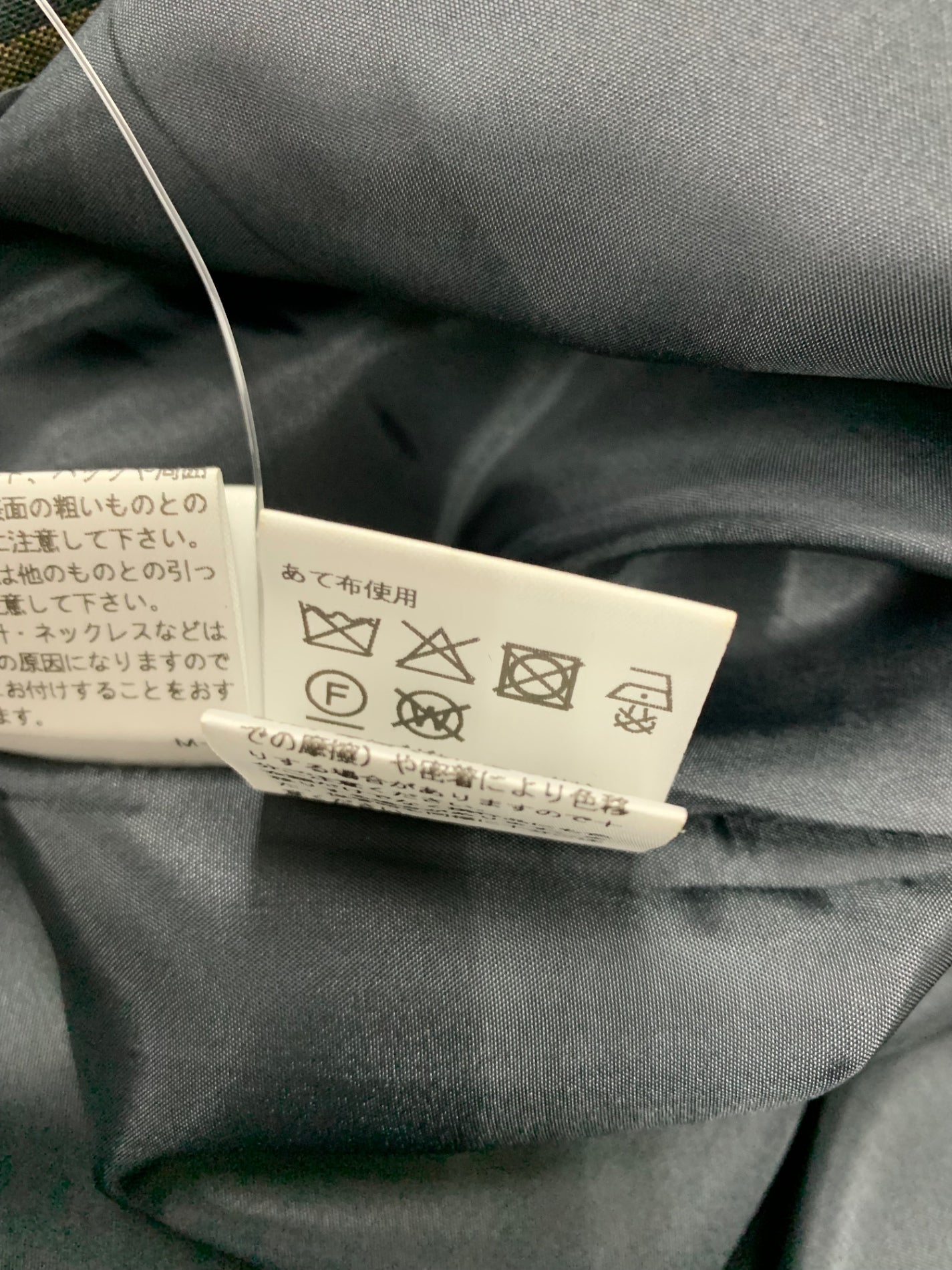 エムズグレイシー 517611 スカート 42 ブラック ダイヤリングデザイン ITWC4JVCYFS8