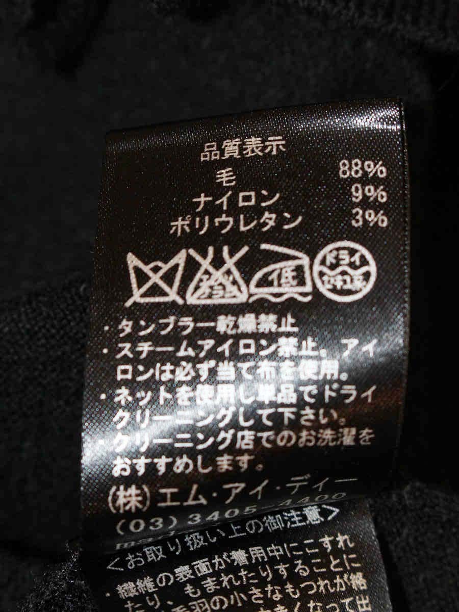 エムプルミエ B713-006 カーディガン 36 ブラック トップス ニット フリル ITEWQS1B2SC4