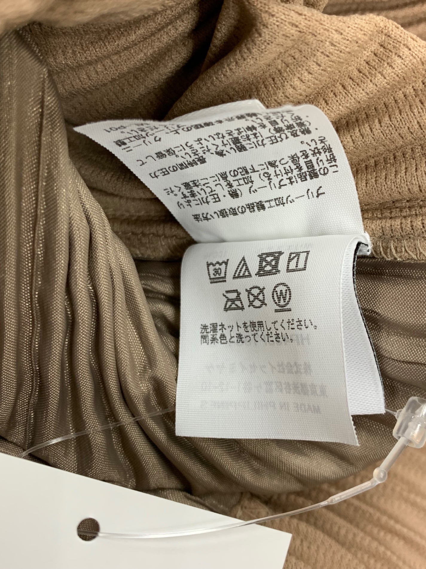 オムプリッセイッセイミヤケ HP43JF138 イージーパンツ 2 ベージュ プリーツ IT6LQSOYZQGH