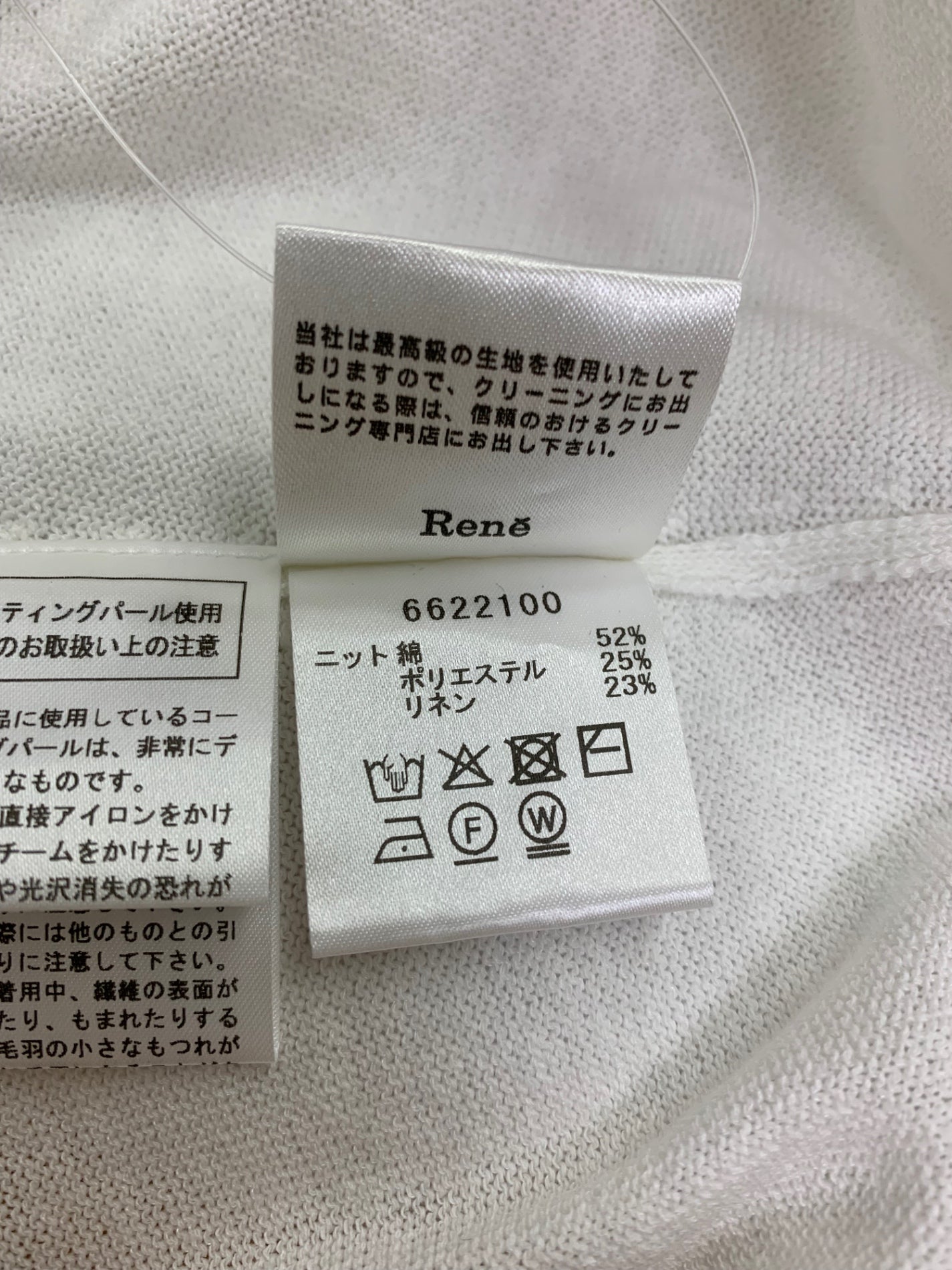 ルネ 6622100 ケープ F ホワイト マント リボンタイ ニット ITMFNH5R851T