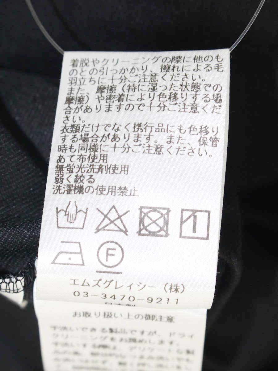 エムズグレイシー 115110 Tシャツ カットソー 40 ブラック ボリュームスリーブカットソー ITBHUCVUUMJC