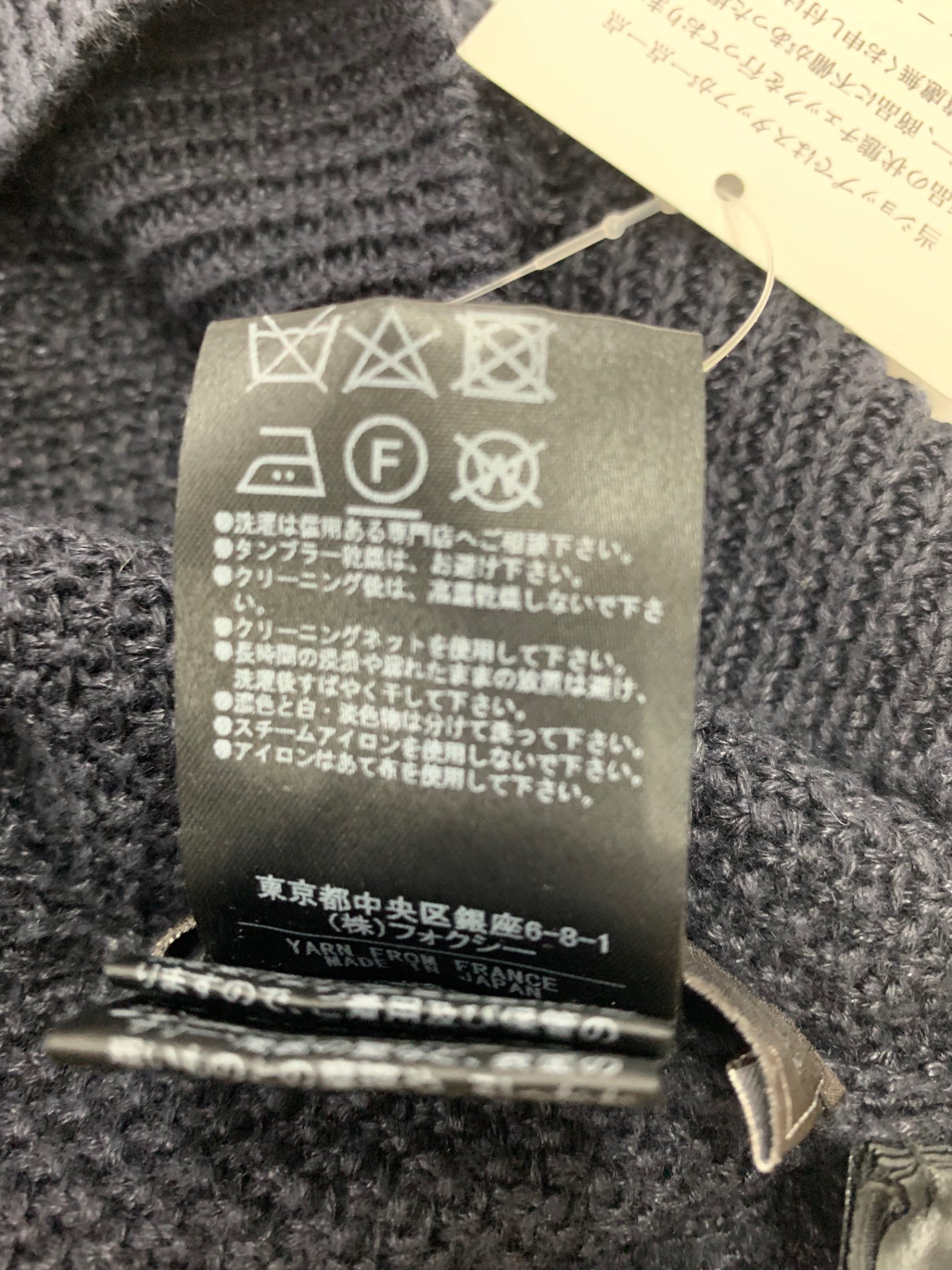 フォクシーブティック KNIT QUARTETT 41891 ニット セーター 42 ネイビー ITMOJ12SWLQ4 【SALE】