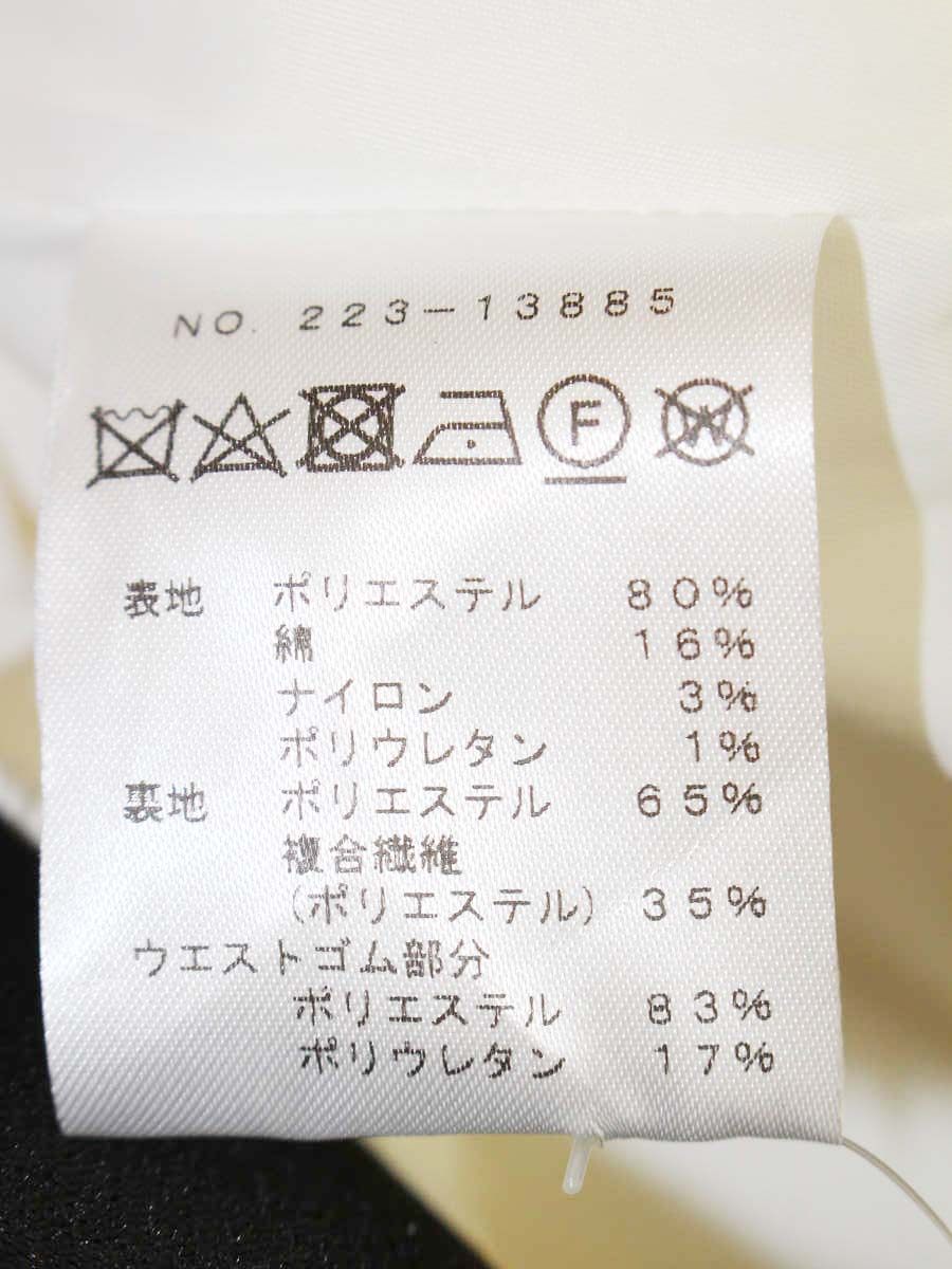 エムフィル 223-13885 パンツ 38 アイボリー ウエストゴム IT6XGYI33SW4