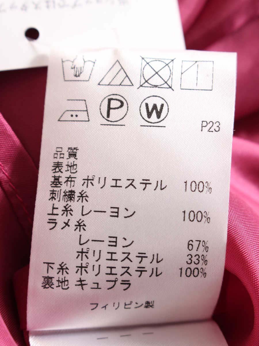 トッカ 25周年 KARAMAY 洗えるワンピース OPTOKW0750 エンブロイダリー 刺繍 0 ワインレッド IT56ALOP8PE6