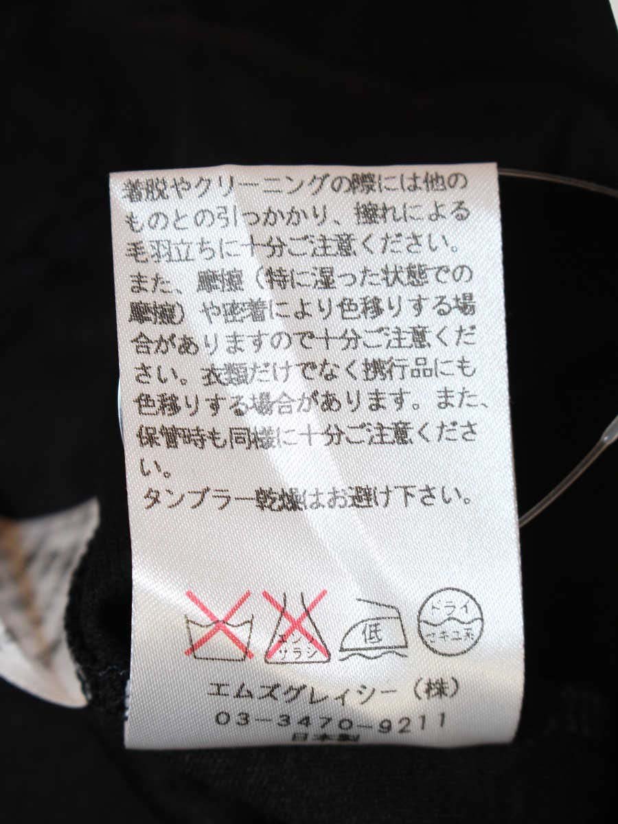 エムズグレイシー 625301 Tシャツ カットソー 38 ブラック パフスリーブ フリル IT672GWN7AEU