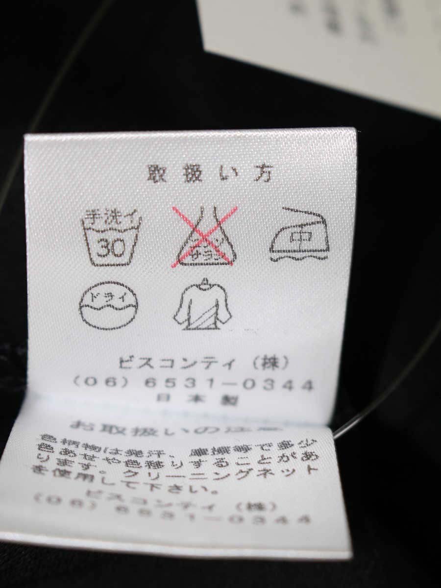 ギャラリービスコンティ 1191943 カットソー 3 ブラック フリル Vネック ITBEFIE5Y0MW