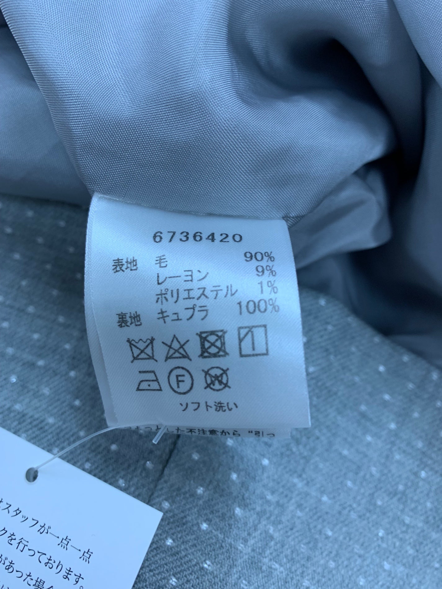 ルネ 6736420 ワンピース 34 グレー ドット・水玉 フリル ITEA73Y5UPVG