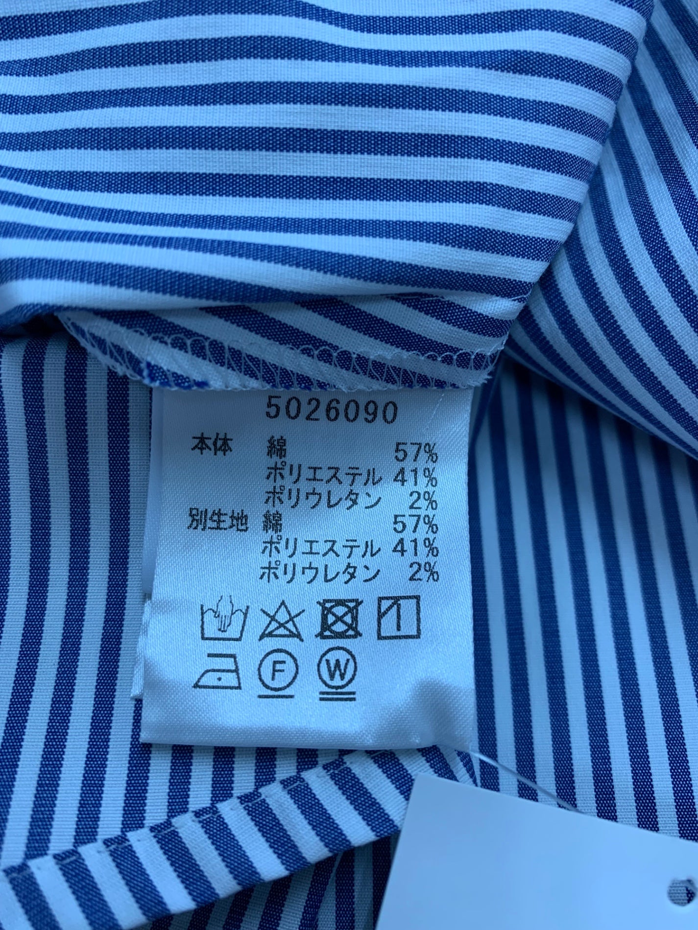 ルネ basic 5026090 ワンピース 34 ブルー ストライプ バイカラー ITIFZKO2QSJK