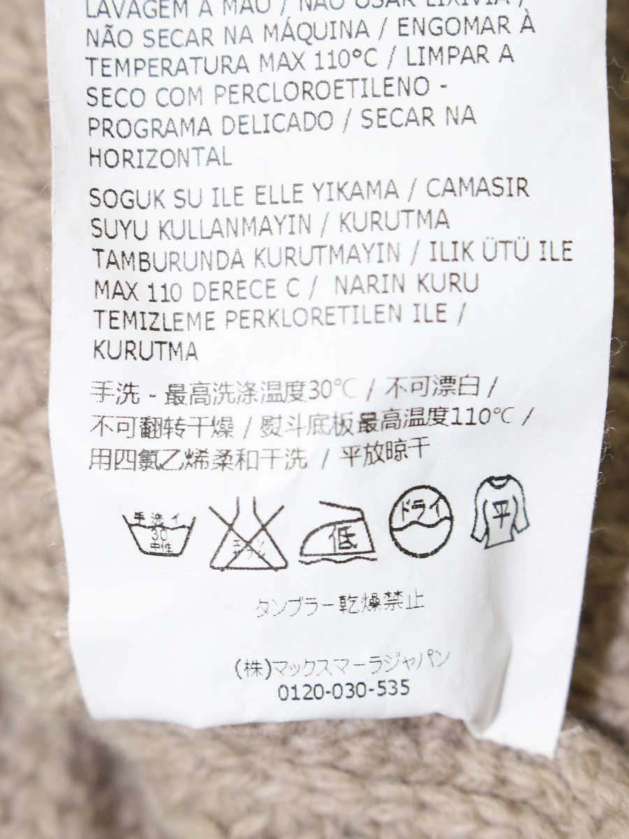 ウィークエンドマックスマーラ 536622430000 セーター L ベージュ ニット ウール ITUH66HDJARS
