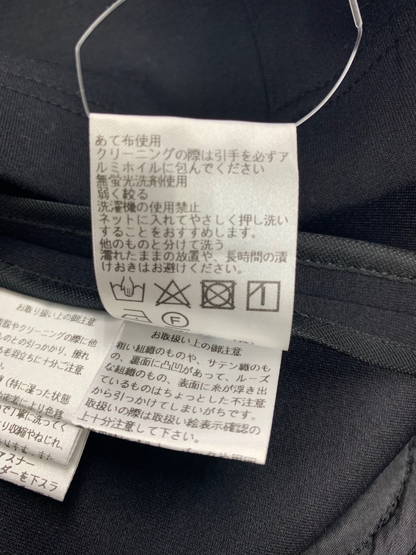 エムズグレイシー 411510 ワンピース 40 ブラック フロントジップ フリル ITQPP0RZRUUG