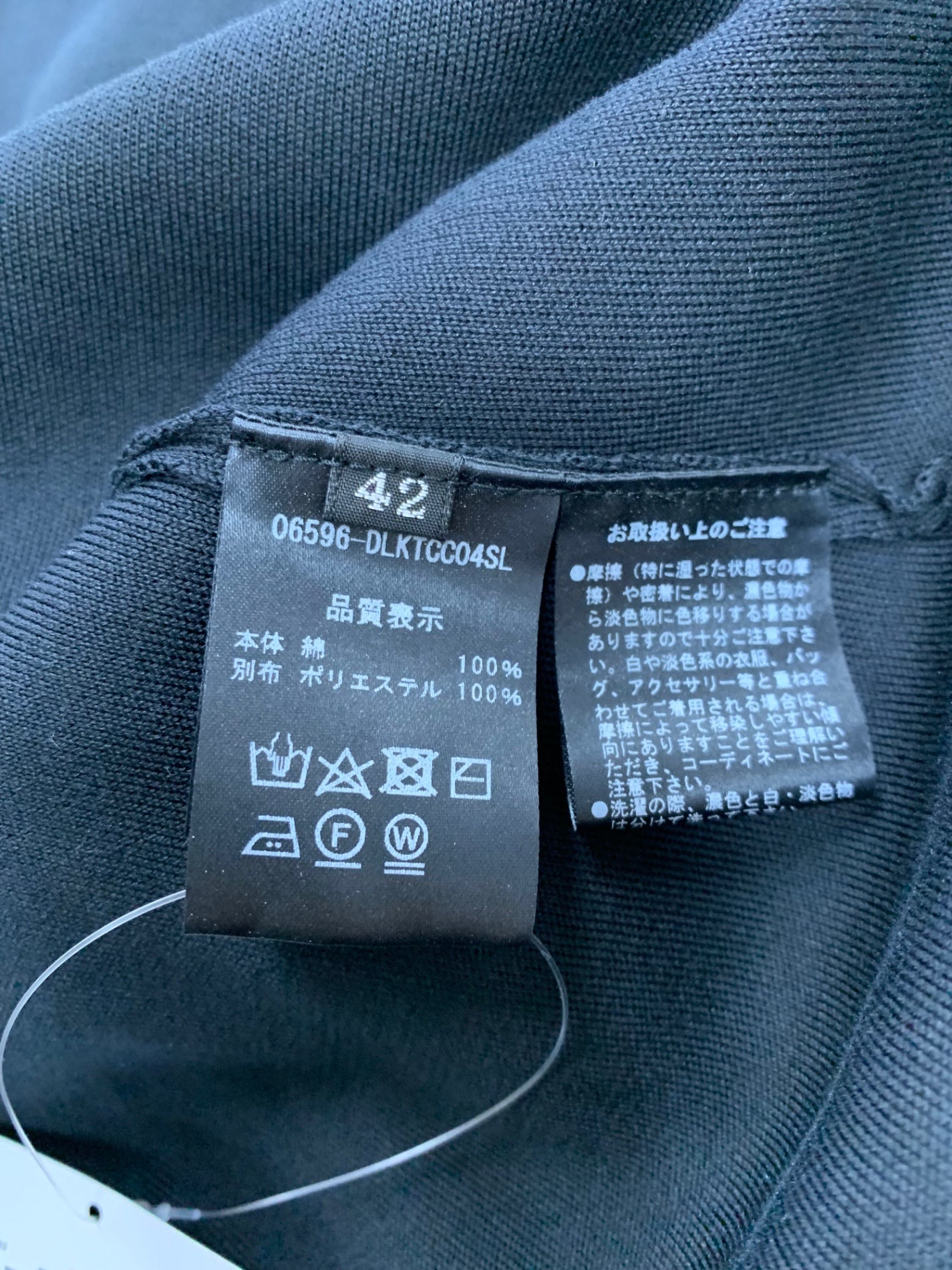 デイジーリン 06596 ニット 42 ブラック フリル ITKQ1WFWM12E