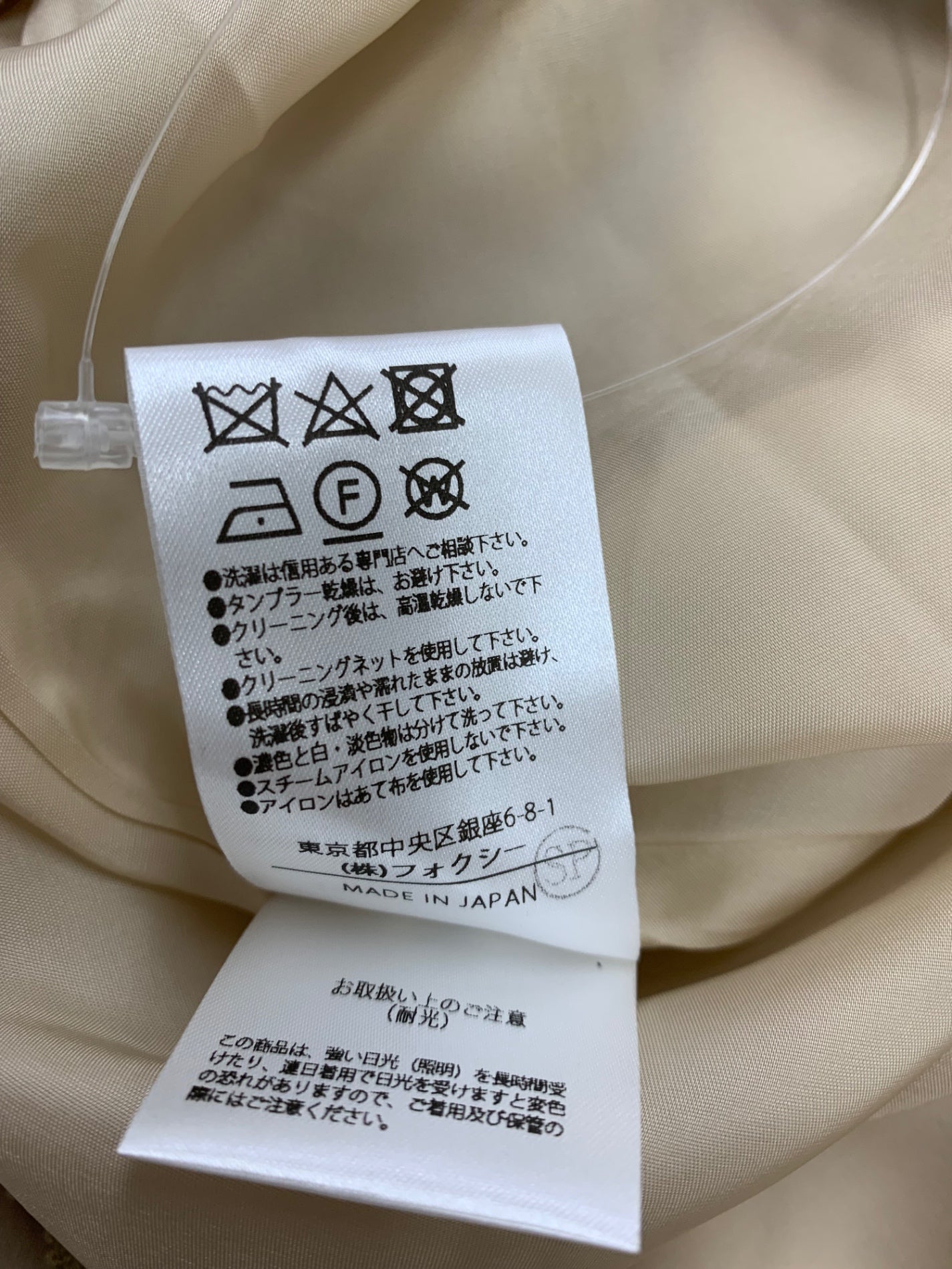 フォクシーブティック Dress Lily Of The Valley 42960 ワンピース 40 ベージュ SP品 ITZPICCA8K6E