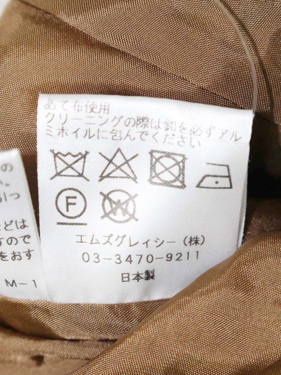 エムズグレイシー 914533 ジャケット 38 ブラウン チェック柄 ウール混 IT89Y1O3M3CL