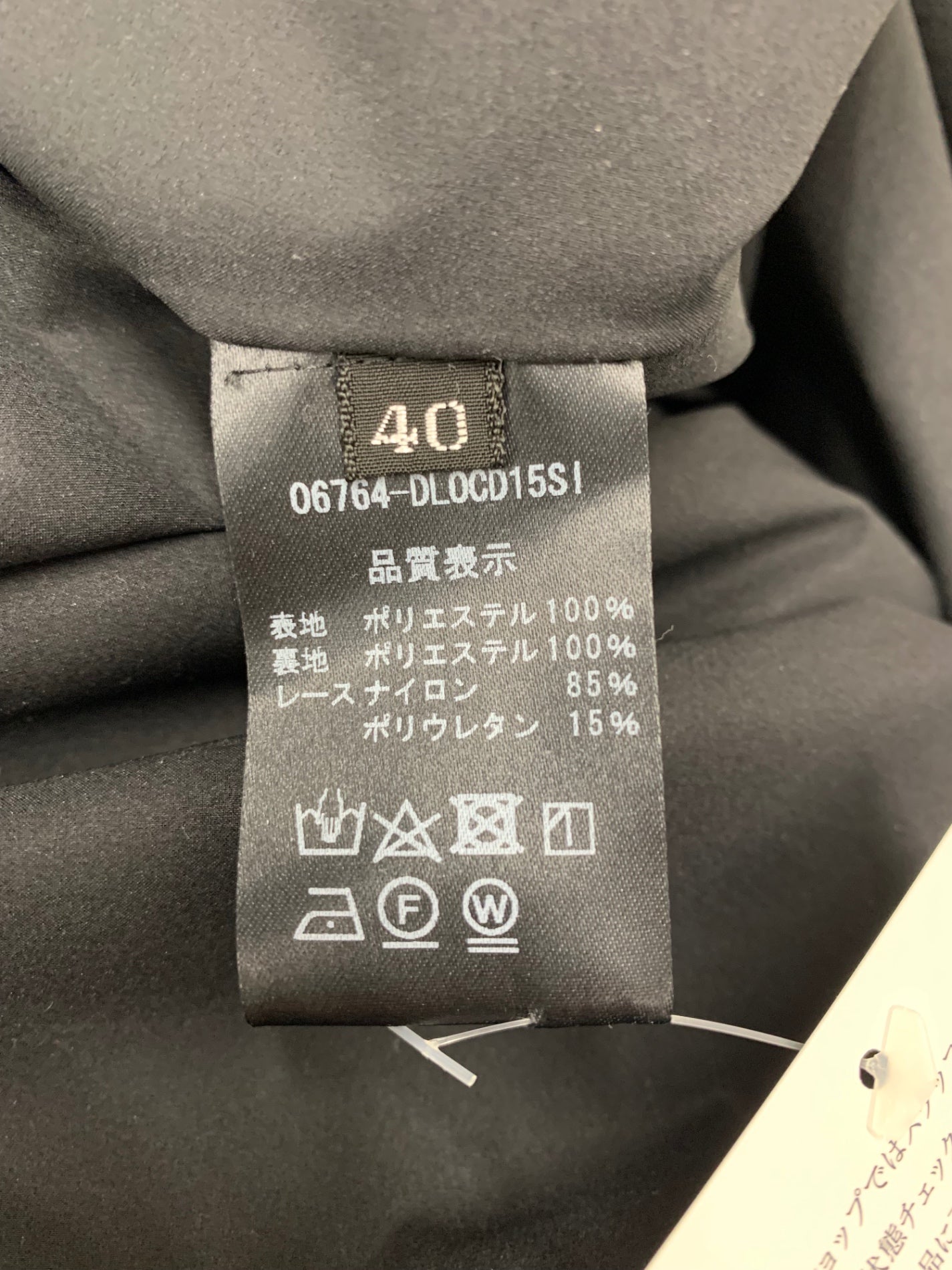 デイジーリン Dress Victoria 06764 ワンピース 40 ブラック Black×Off-White IT0KQCHVN5TJ 【SALE】