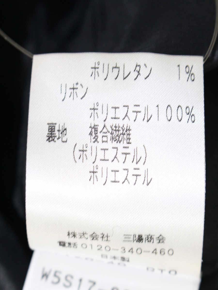 トゥービーシック W5S17-882-10 スカート 40 ホワイト/ブラック 千鳥格子 IT3BWV5NC5O0 【SALE】