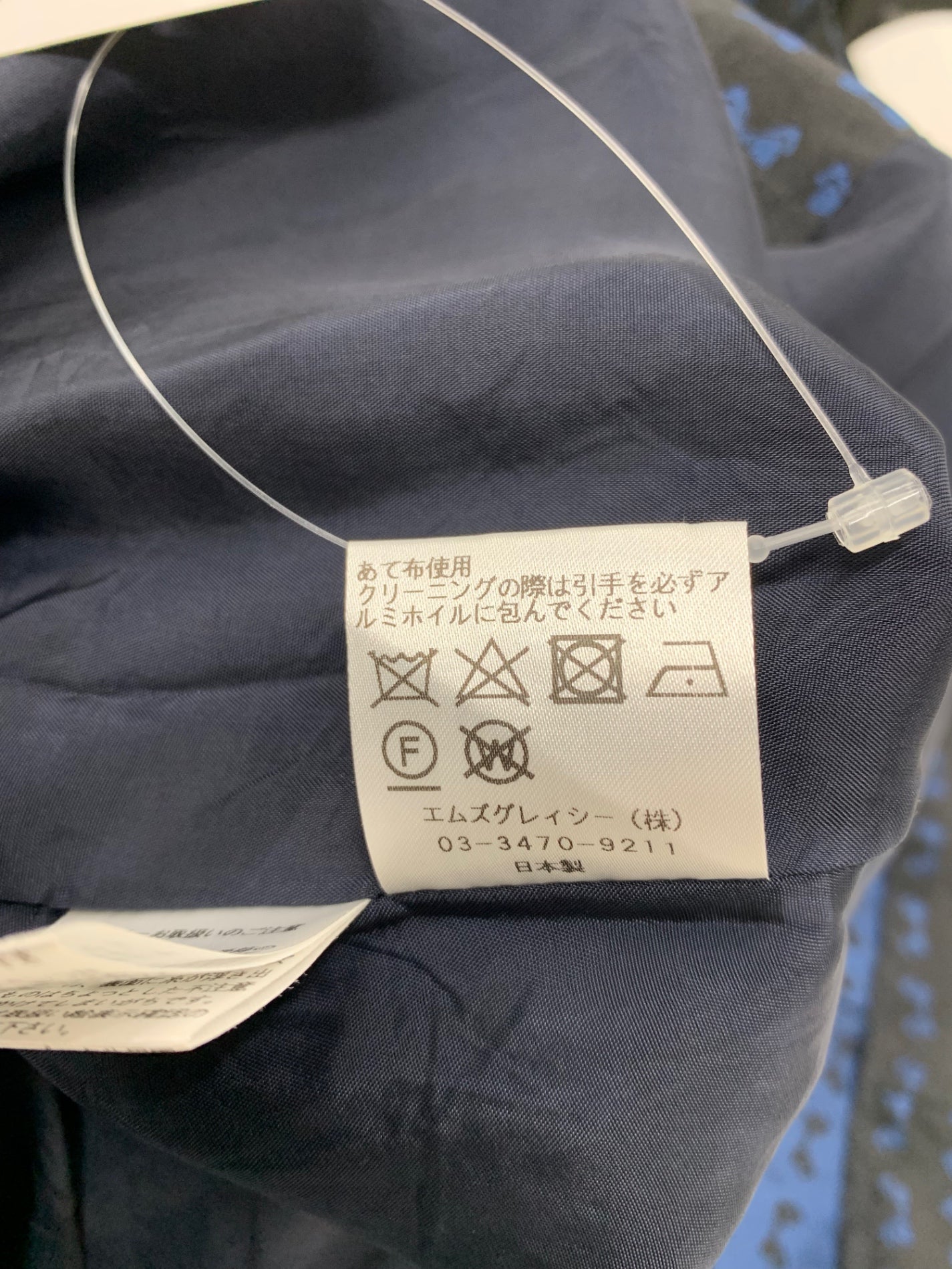 エムズグレイシー 017109 スカート 38 ブラック サスペンダースカート リボン ITZ0N1JDO6CY