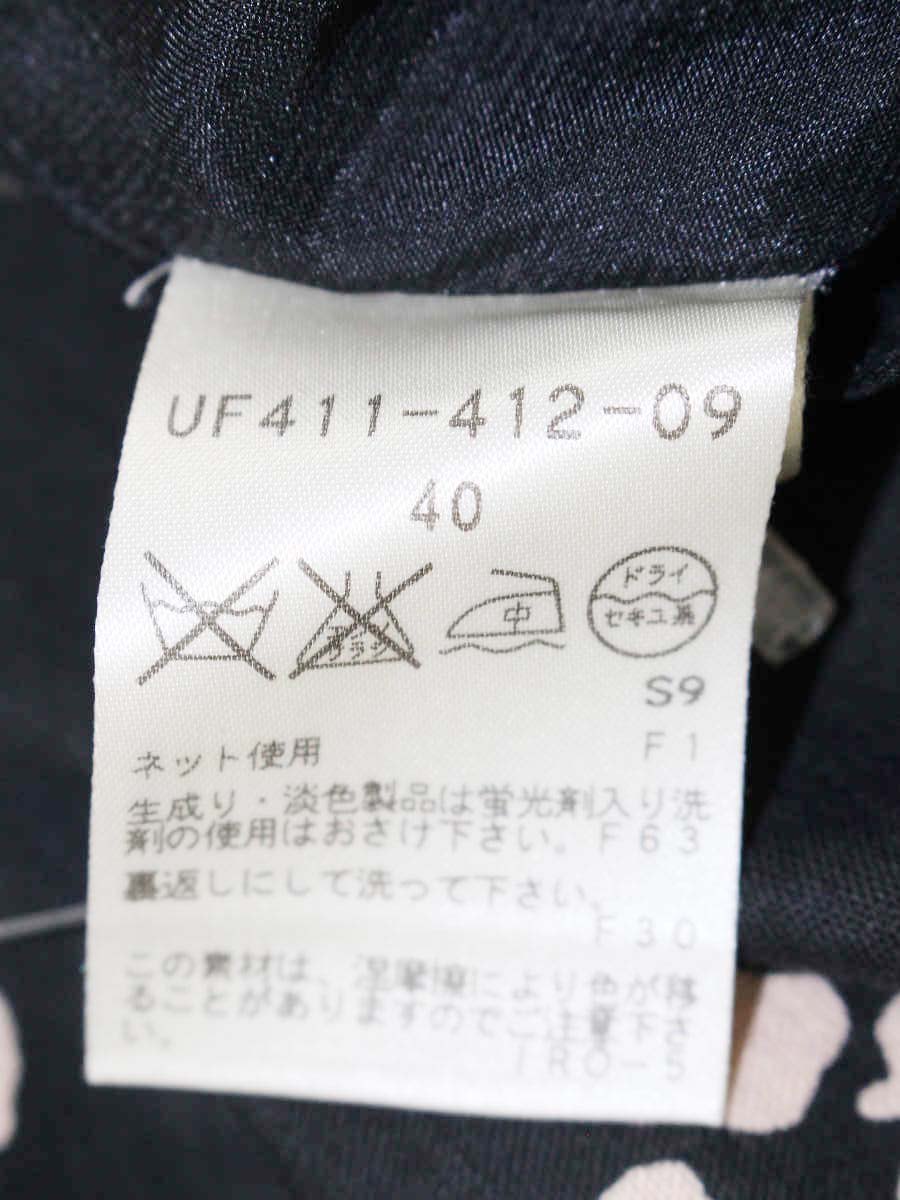 トゥービーシック UF411-412-09 スカート 40 ブラック フラワーモチーフ フレア IT2LDXHNK3Q5