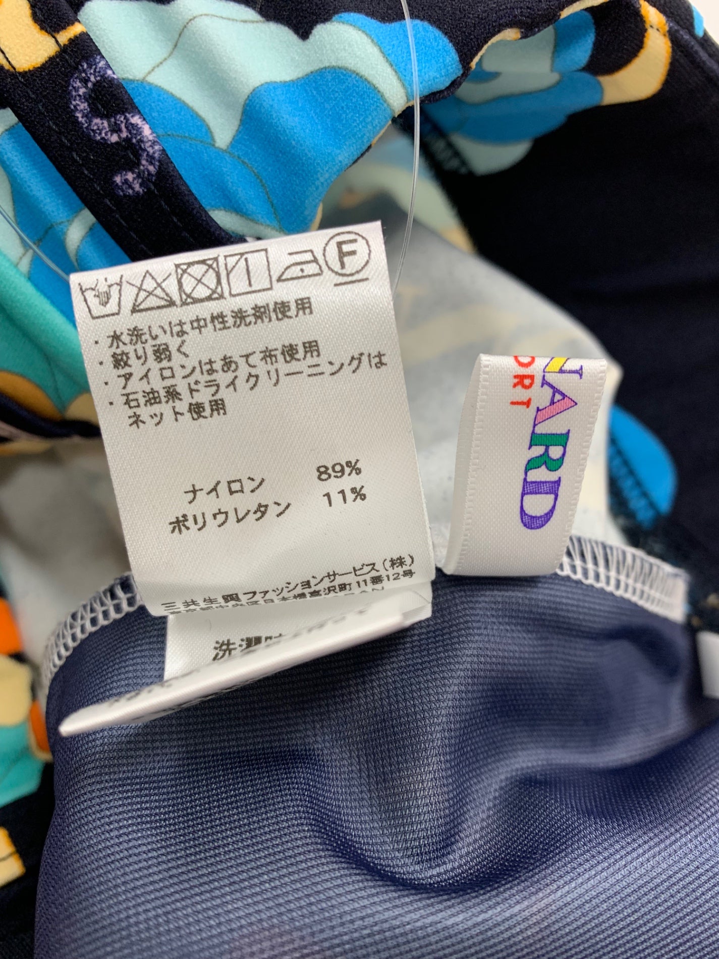 レオナールスポーツ 0553140 パンツ 40 ネイビー ロゴ フラワーモチーフ ジャージー ITJZX1Z6N9LK