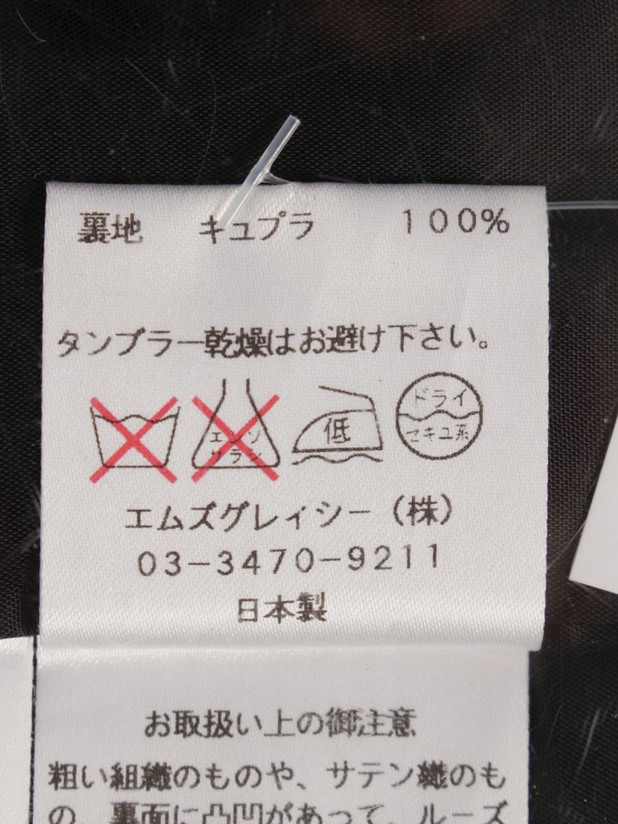 エムズグレイシー 627135 スカート 38 ブラック フラワーモチーフ チュール IT2R6VW231F7