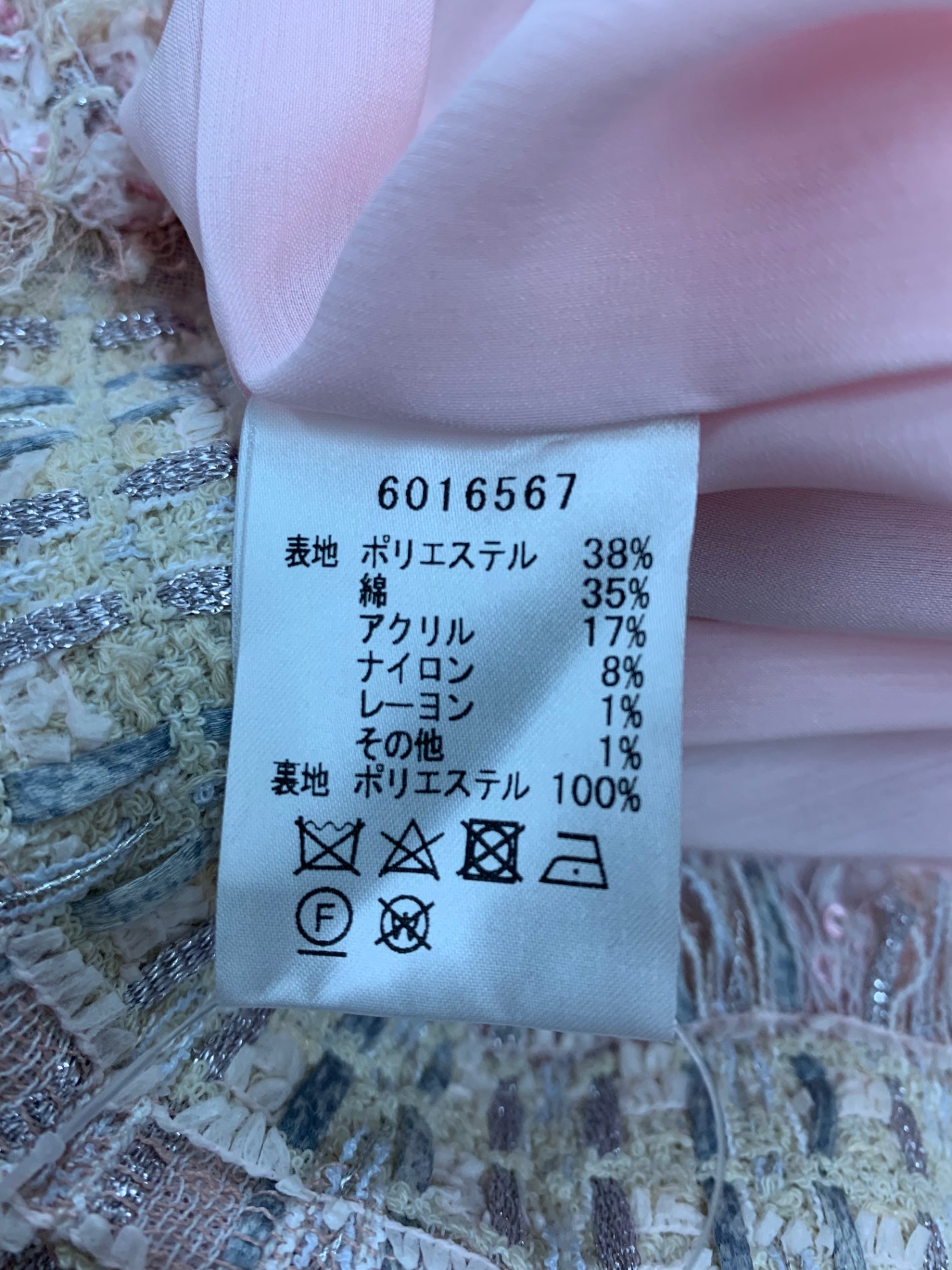 ルネ 6016567 ワンピース 36 ピンク ツイード パールビジュー マリアケント社製 ITHSQU0CQAS2