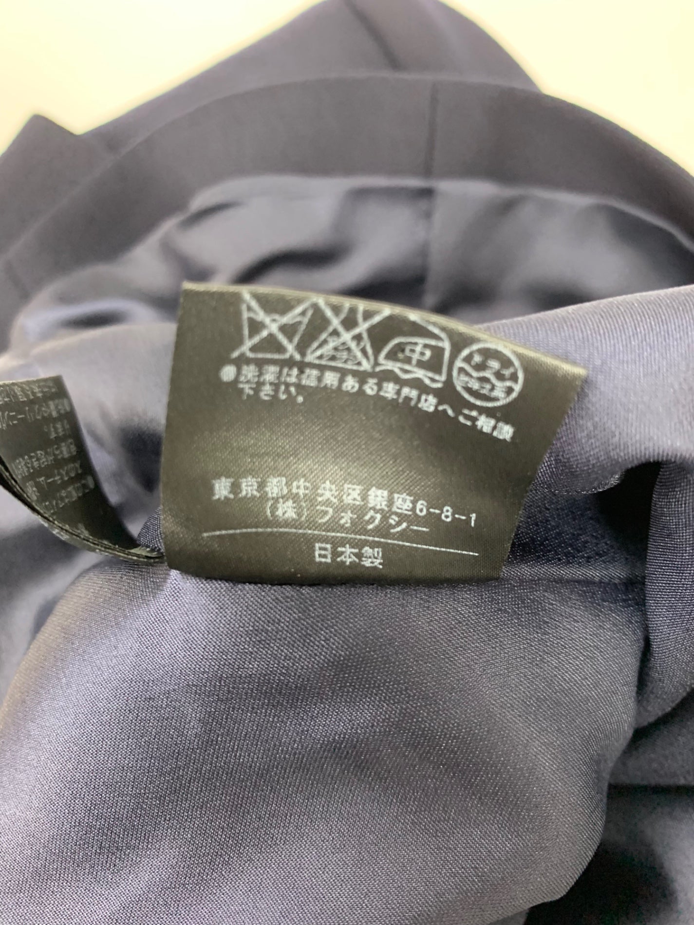 フォクシーブティック 15419 セットアップ 40 ネイビー ジャケット スカート ITGJCYESJUHC
