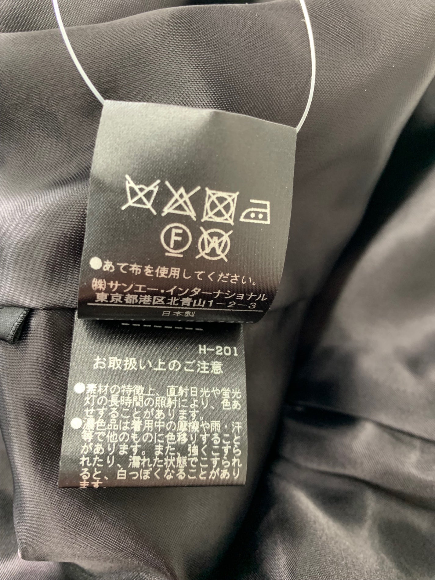 アドーア ペーパーヤーンツイードノーカラージャケット 531-0150029 36 ブラック ITI51J2EXKPG