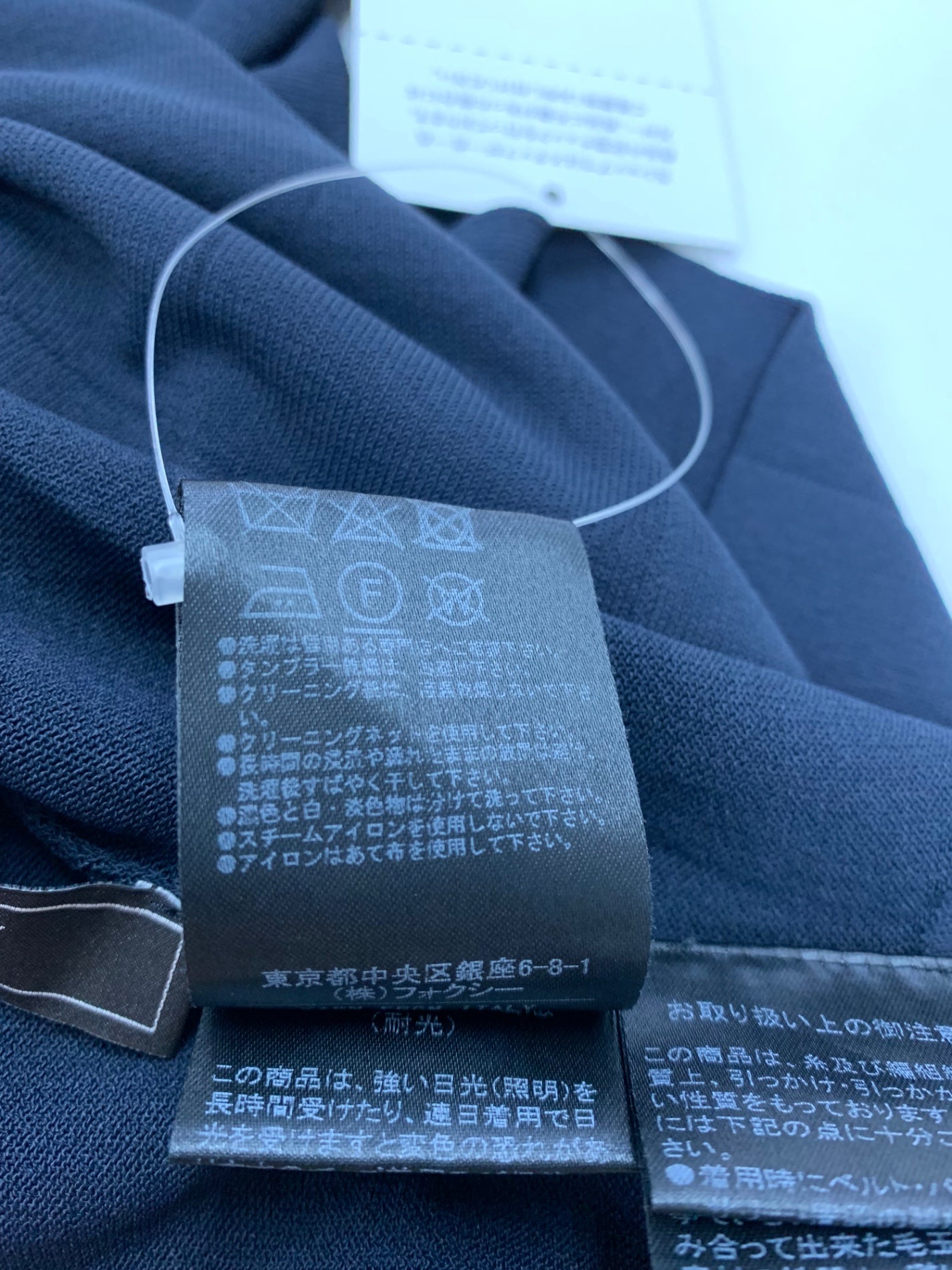 フォクシーブティック Upper Standard 36823 カーディガン 38 ネイビー IT2MX6XZBLJO