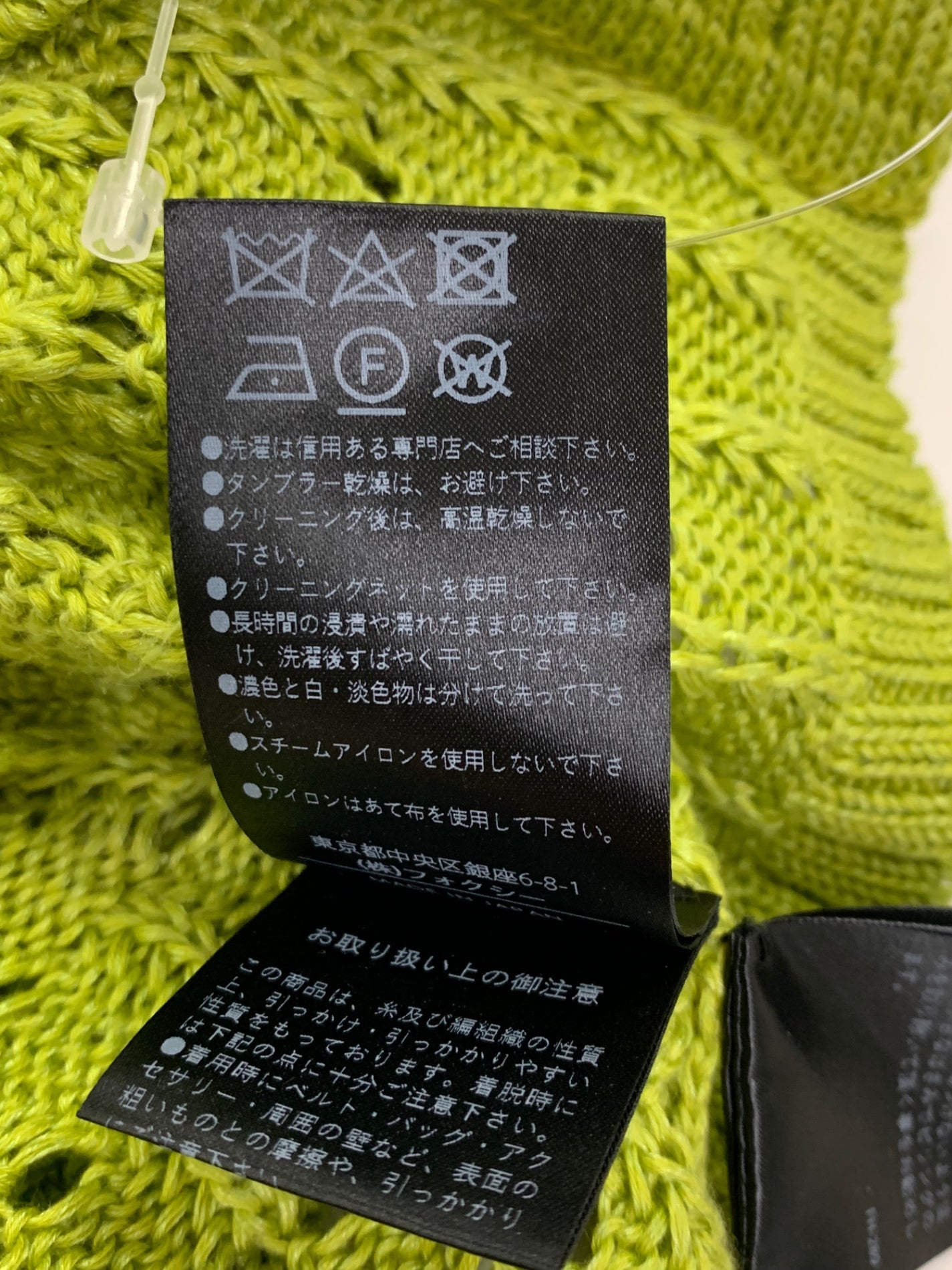 フォクシーブティック Cardigan Mila 44630 カーディガン 38 グリーン シルク混 ITNEIBIJHBAU