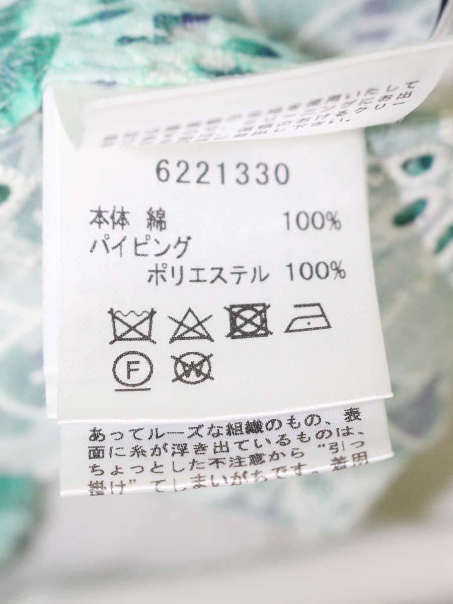 ルネ 6221330 シャツ 36 グリーン TISSUE パールビジューボタン ITR5VBSDZUX4