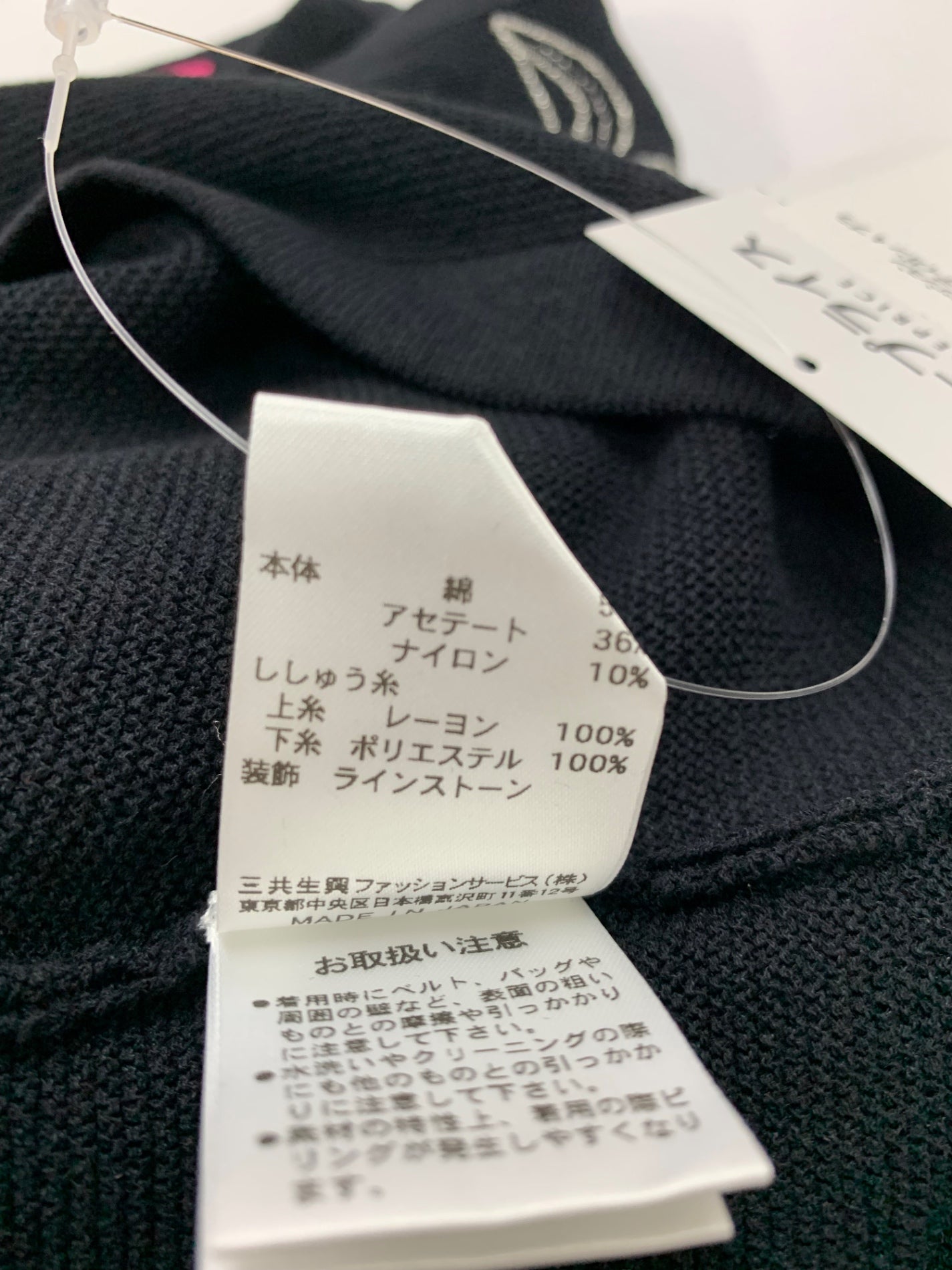 レオナールファッション 52F361351 カーディガン 4 ブラック 刺繍 IT4UU3NGMFYS