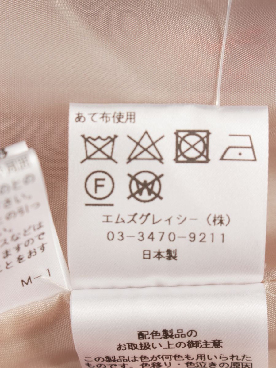 エムズグレイシー 017322 スカート 36 ベージュ フラワー刺繍 ITLD429AKRQQ