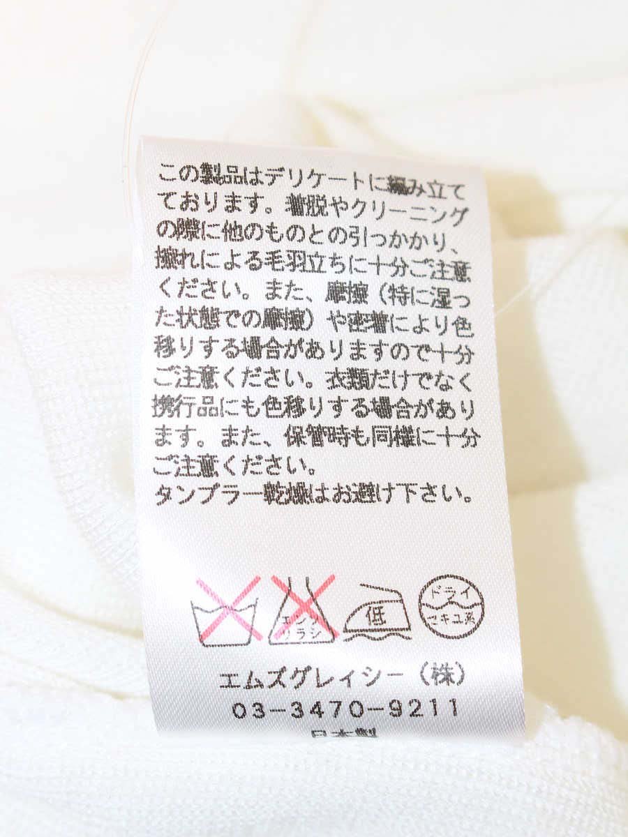 エムズグレイシー 028001 ボレロ 38 ホワイト ニット ITSZ54ID7WPP