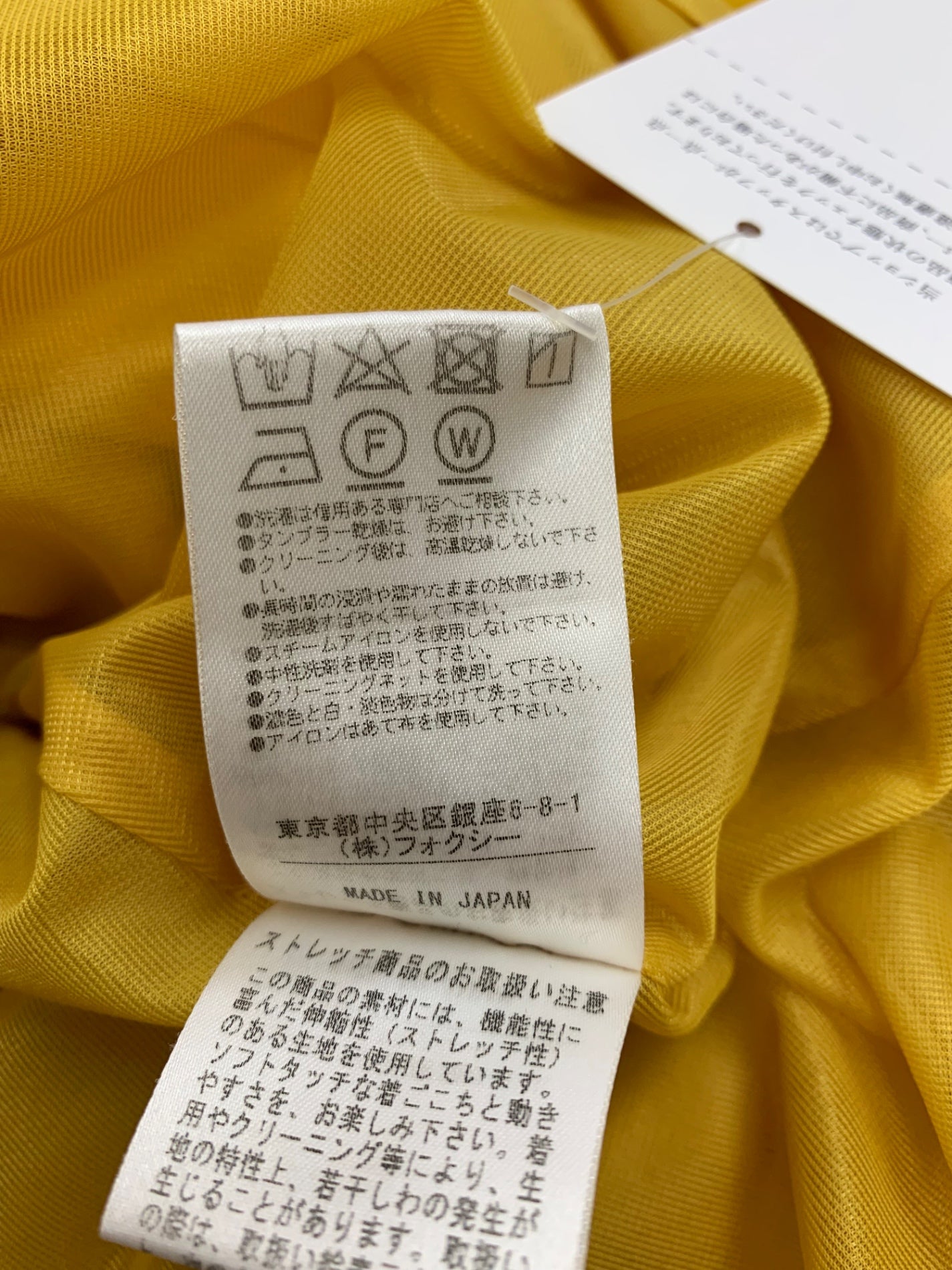 フォクシーニューヨーク バロンドレス 36344 ワンピース 38 イエロー ITERXJ6JD4ZK
