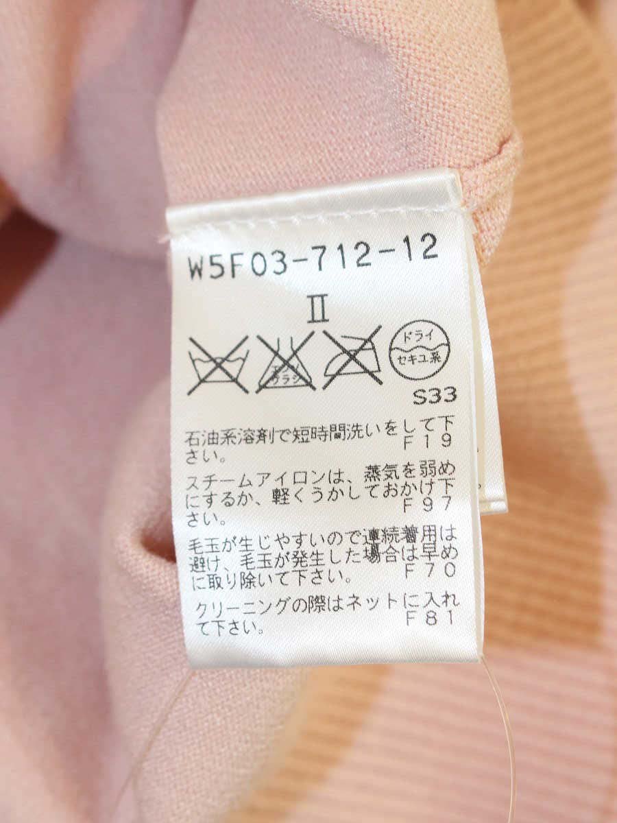 トゥービーシック W5F03-712-12 カーディガン Ⅱ ピンク フラワーモチーフ IT49UGWUDL1G