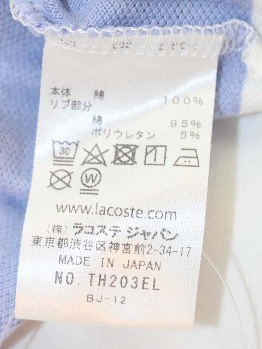 ラコステ TH203EL Tシャツ 4 パープルブルー ボーダー ITGVFPSTQTSK 【SALE】