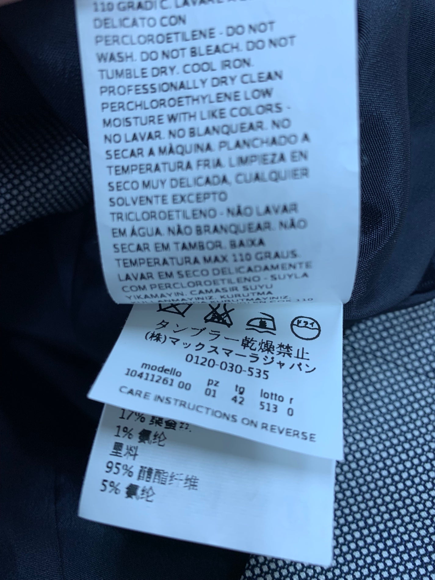 マックスマーラ 10411126100 1101066100 スカートスーツ セットアップ 42 ネイビー 2B ITF676F0TOMC