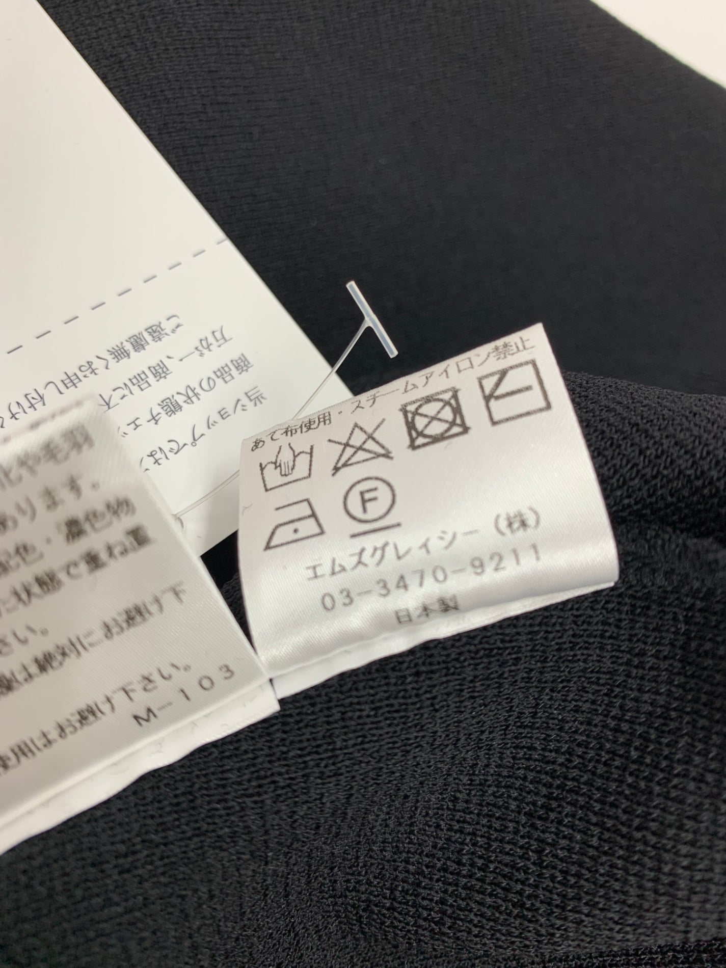 エムズグレイシー ボレロ 518109 38 ブラック リボン IT0XDXS4H6G8