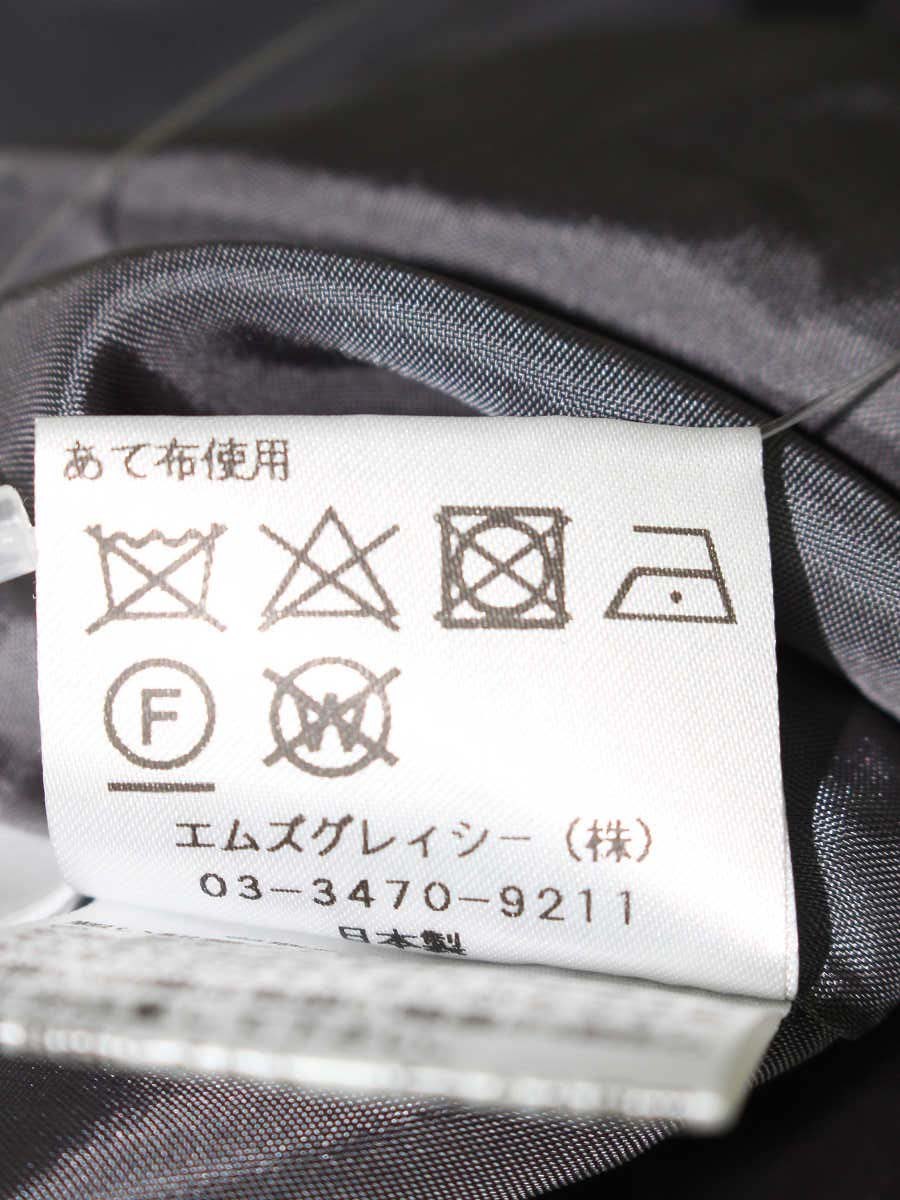 エムズグレイシー 017535 スカート 38 グレー ウール混 IT27OURLKIU8