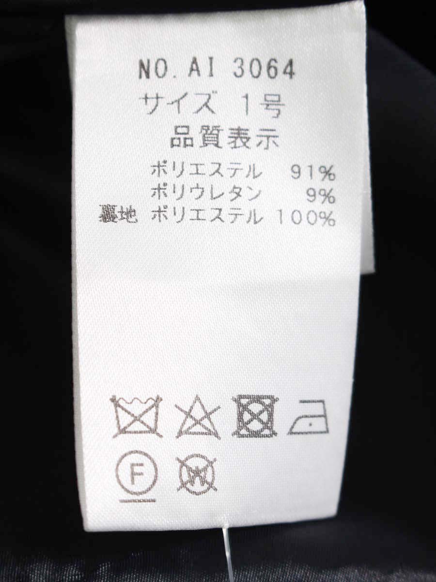 ポンヌフ AI3064 ワンピース 1 ネイビー ベロア ITA3VB6RVL9S 【SALE】