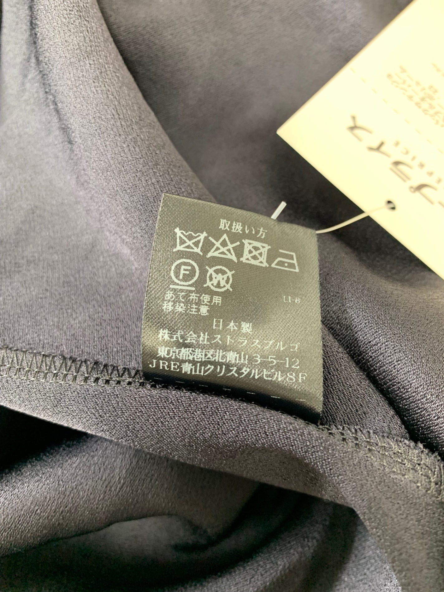 ストラスブルゴ バックサテンジョーゼット マント風プルオーバー 232806 38 ネイビー ボリュームスリーブ ギャザー ’23 IT8CV4JRIPNT