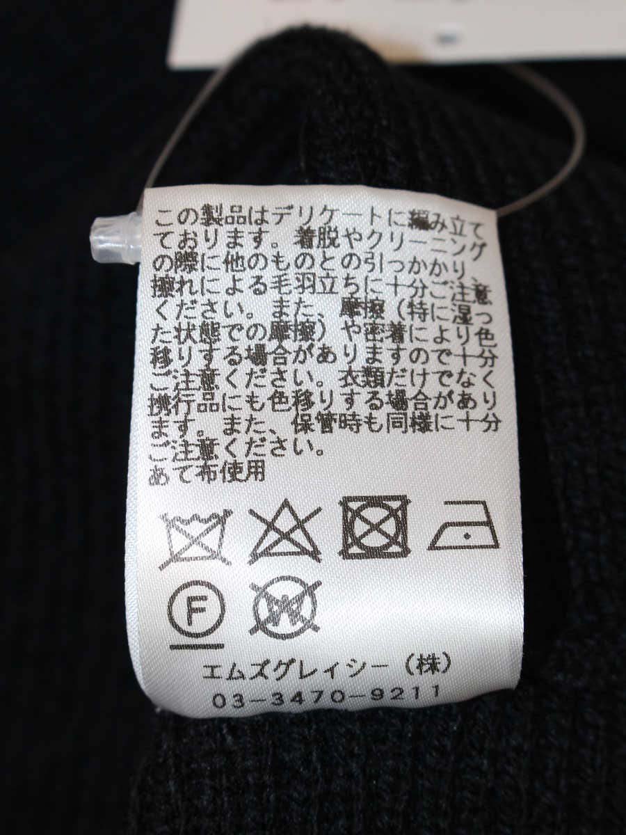 エムズグレイシー Knit Camisole 818536 ニット 38 ブラック ノースリ ITS3A5QNCWW0
