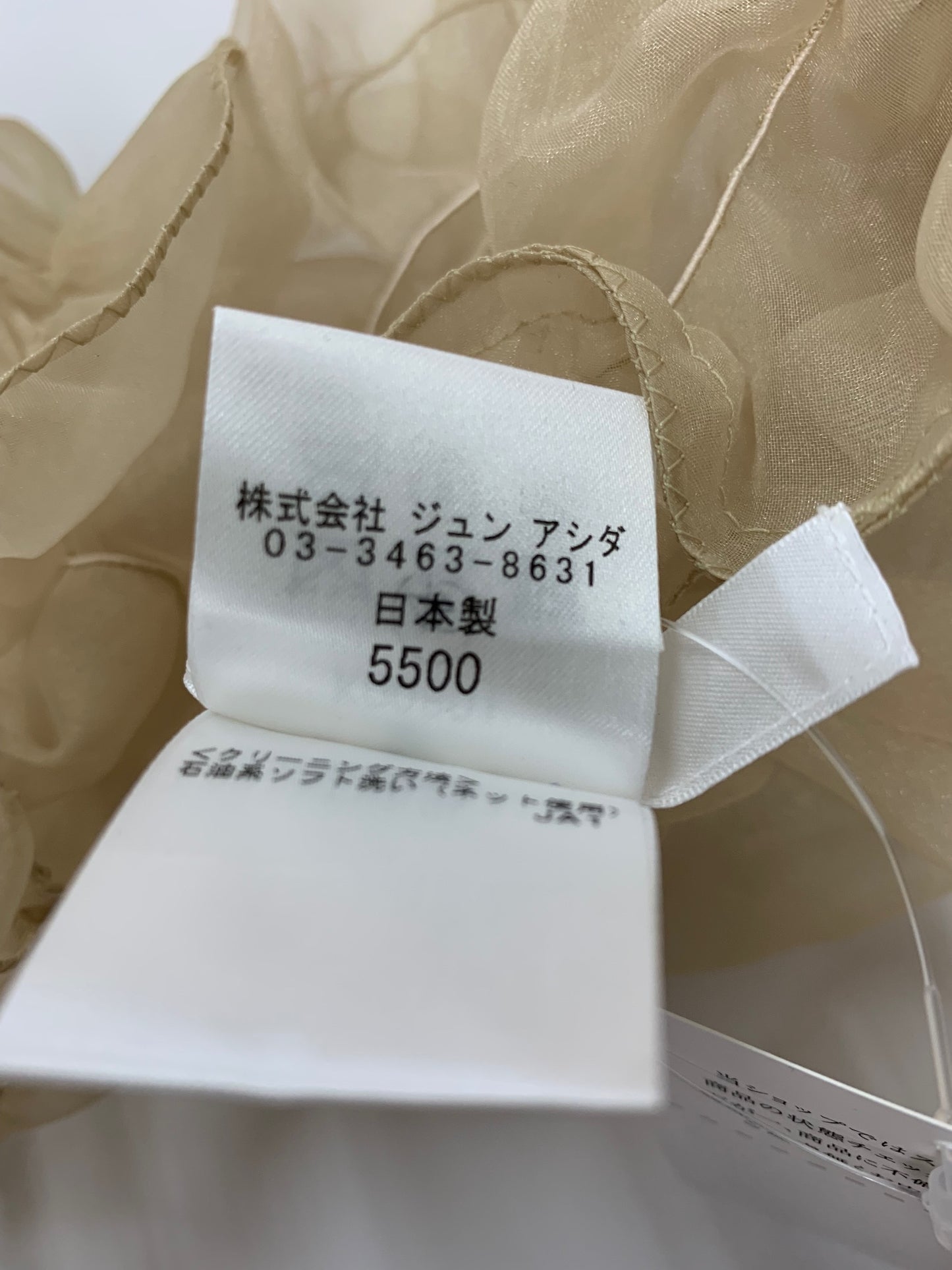 ミスアシダ シャーリングボレロ SHIRRING BOLERO K00801 F ベージュ ITHUVZT1R1FO