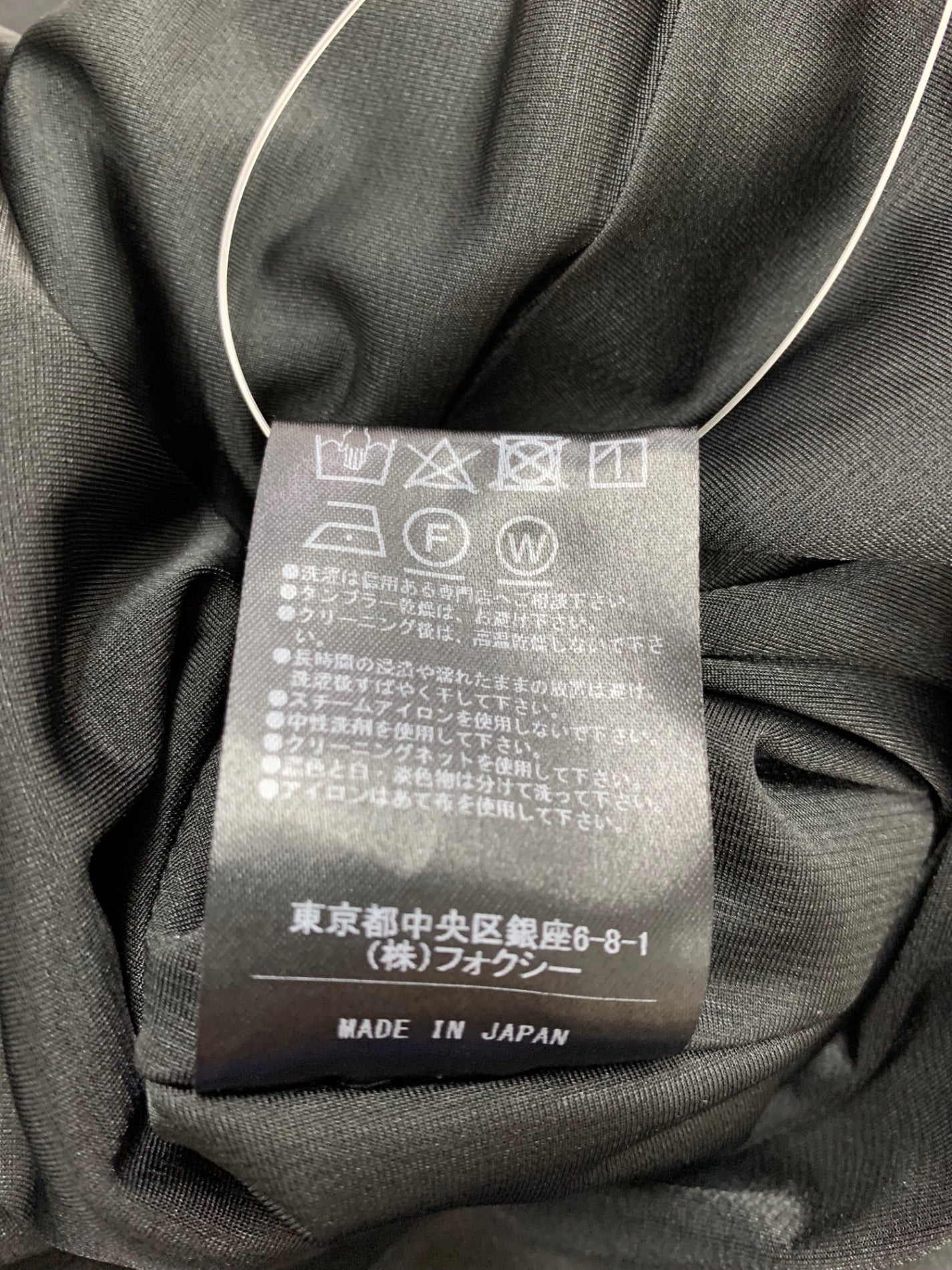 フォクシーニューヨーク Violette Skirt 42840 ヴィオレットスカート ブラック ITDNHU1EZBR0