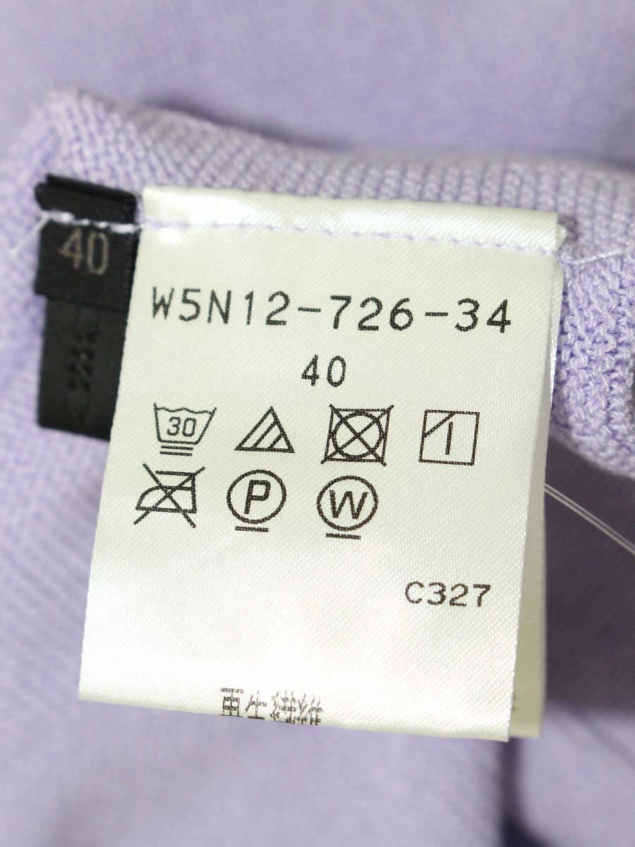 トゥービーシック W5N12-726-34 Vネックニット 40 パープル 22SS IT1E9TO1O50C