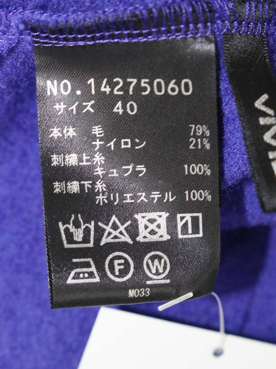 ヴィヴィアンタム ワンダールドラゴンカットソー 14275060 40 パープル ウール 刺繍 ITHQ4LCSFGC5