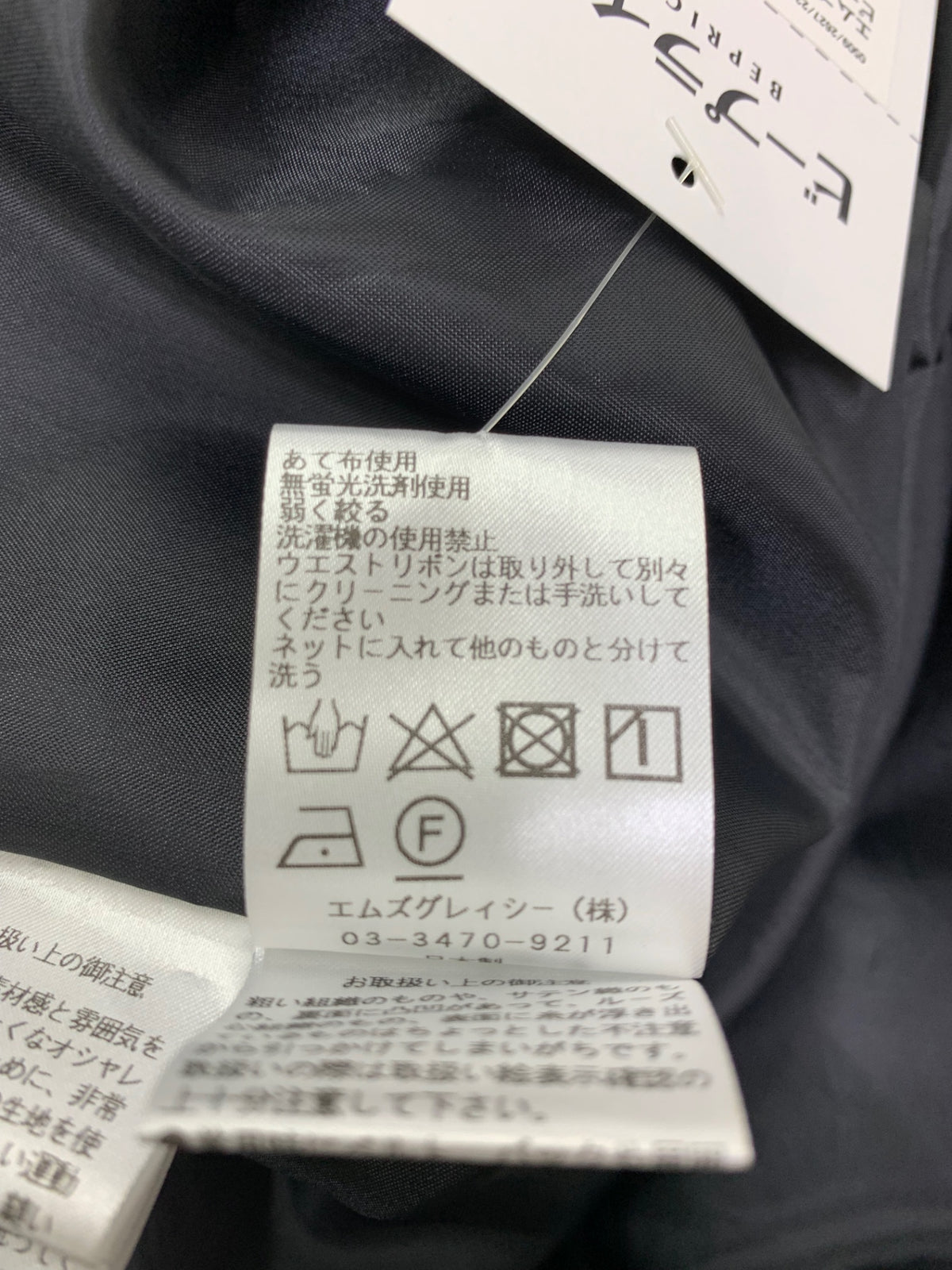 エムズグレイシー 411502 ワンピース 38 ブラック フラワーモチーフ ITED3ZV9D49S
