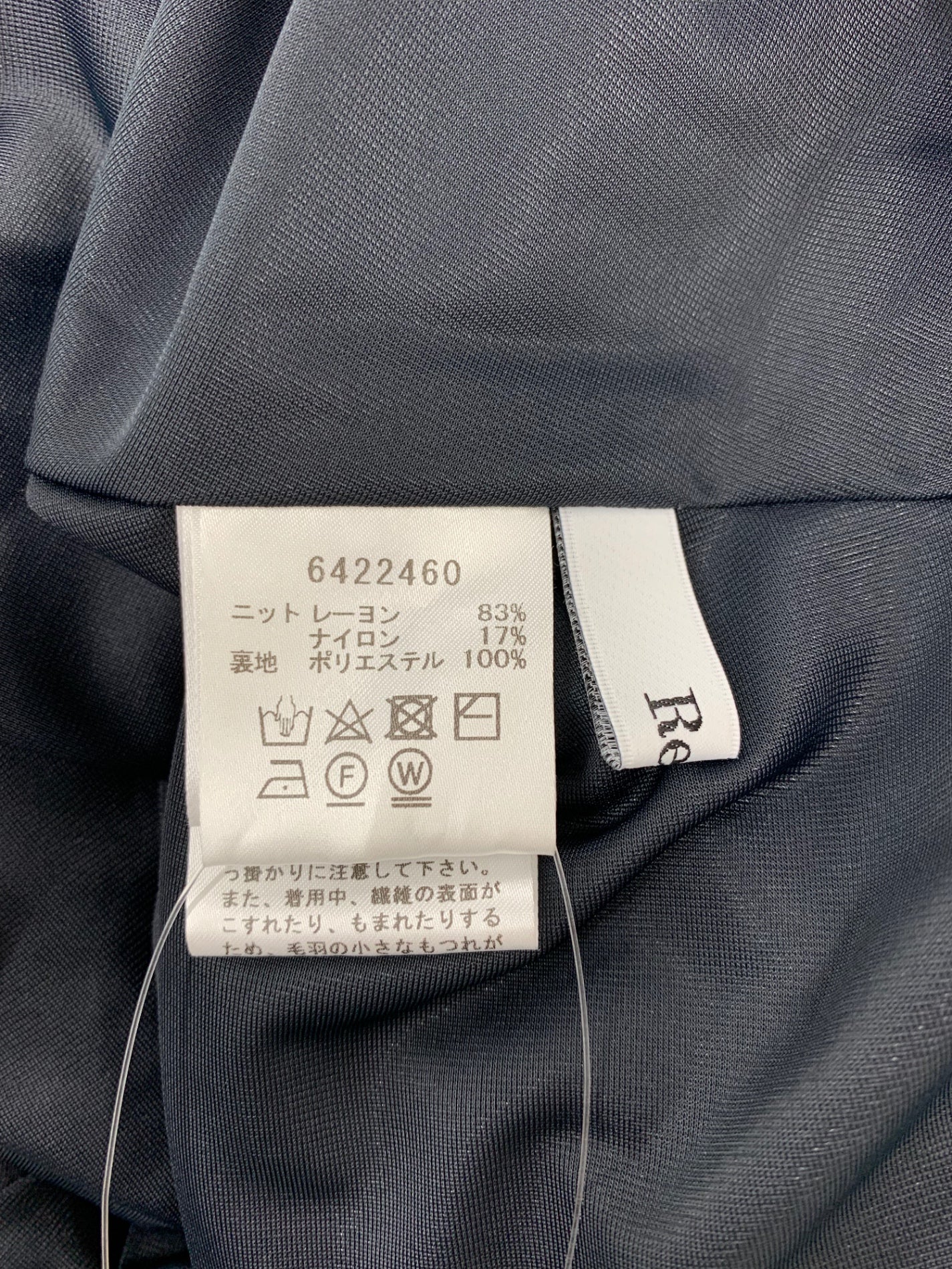 ルネ 6422460 スカート 34 ブラック メッシュ フレア IT4T3EFXAOUD