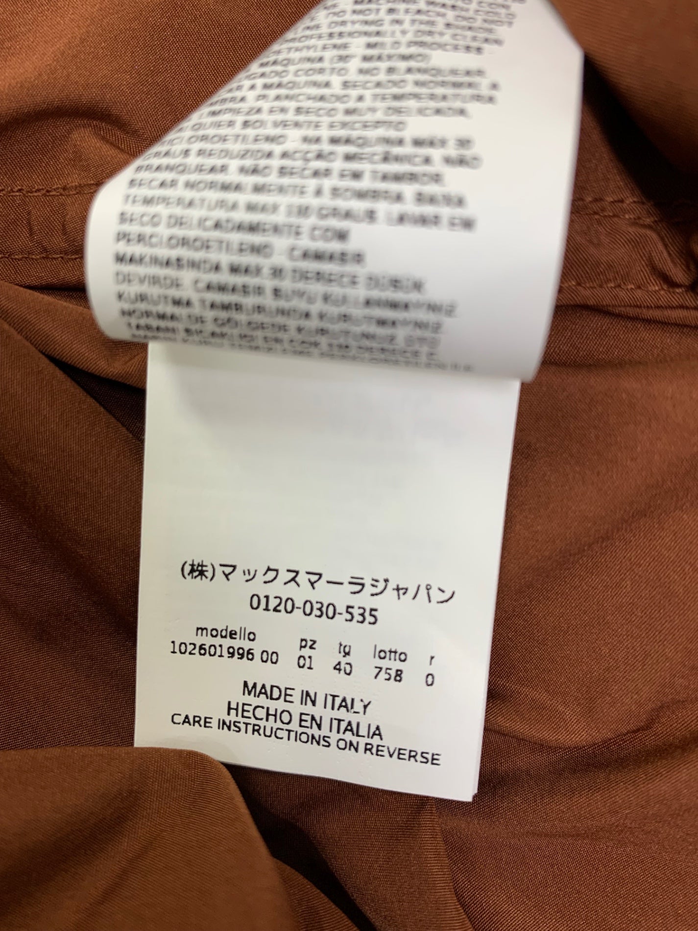 マックスマーラ Max Mara UVA テクニカル タフタ ダスター コート 40 ブラウン IT2SB91VQ2AC