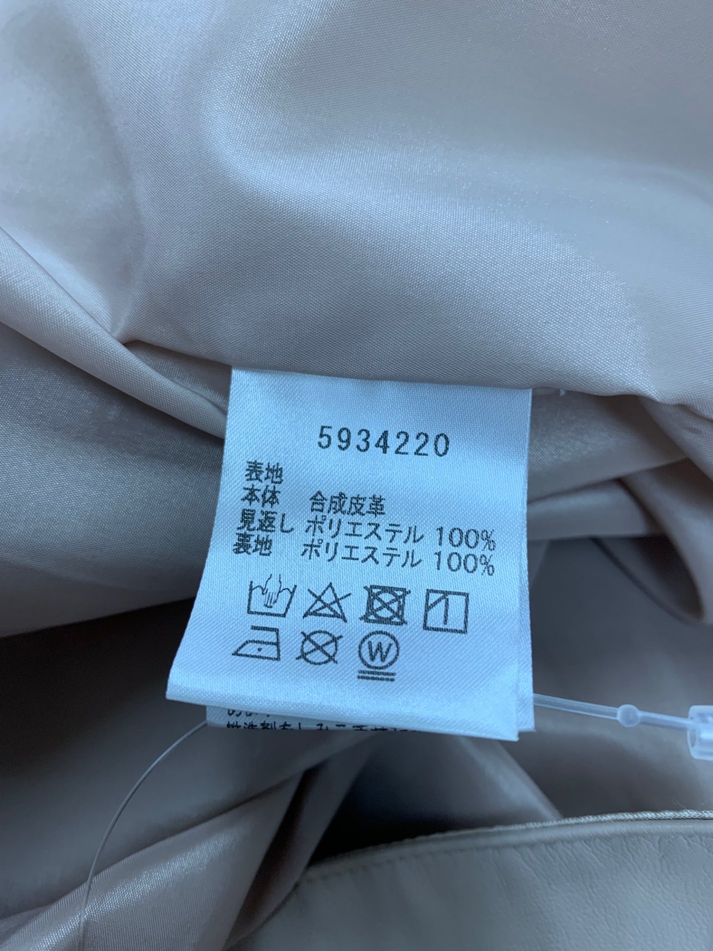 ルネ 5934220 スカート 38 ベージュ フェイクレザー ITKY3LQV2PTW